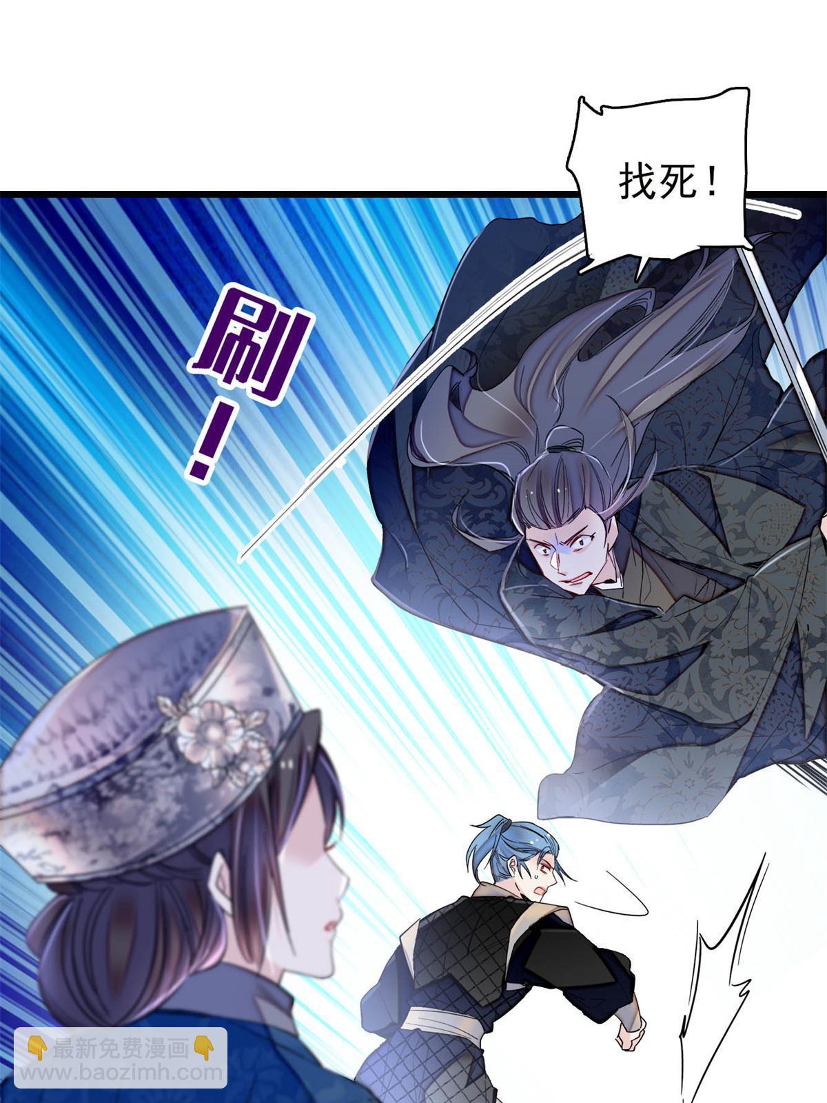 第280话 跟我抢肉？做梦！-第283话