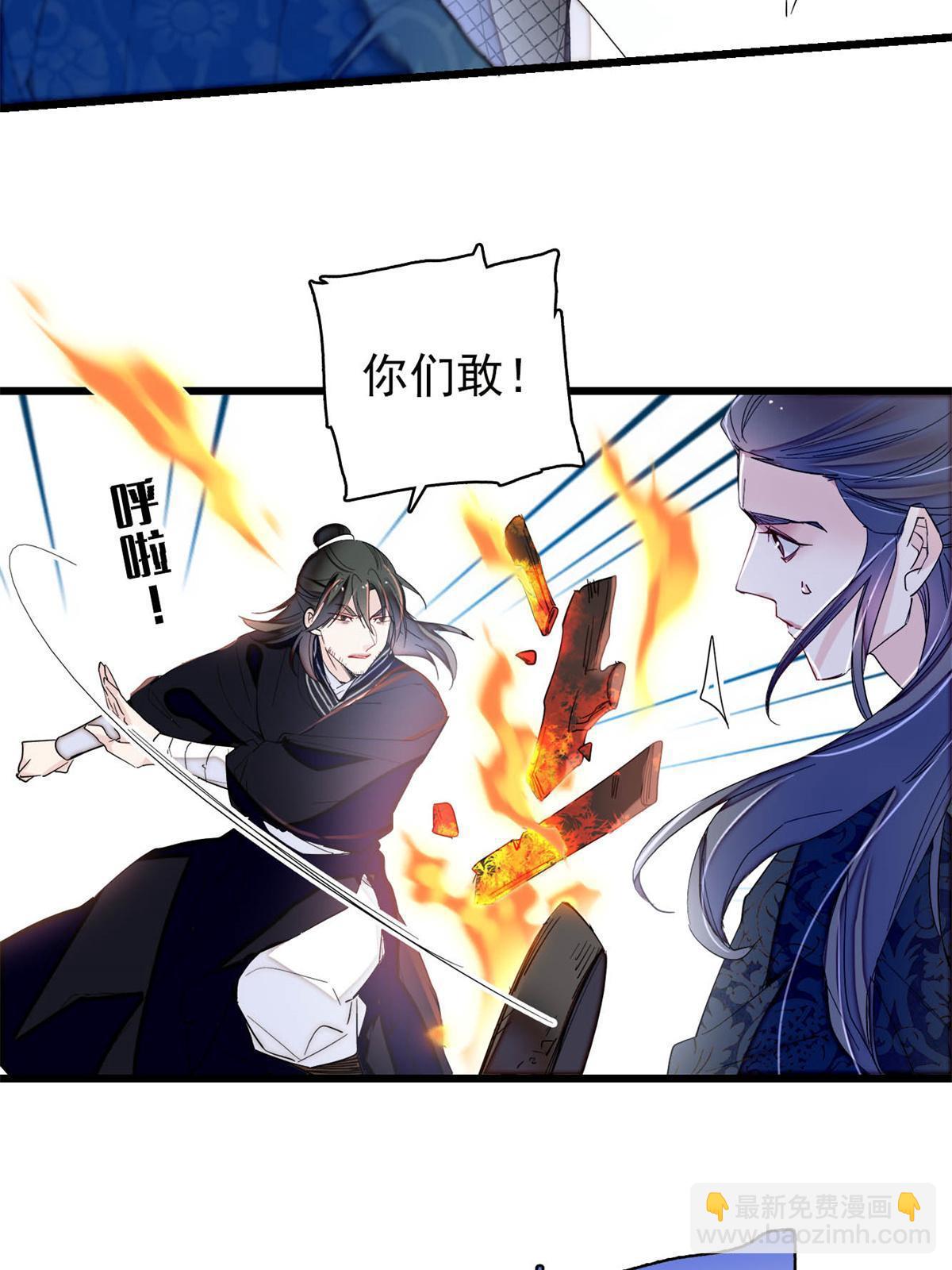 第280话 跟我抢肉？做梦！-第283话