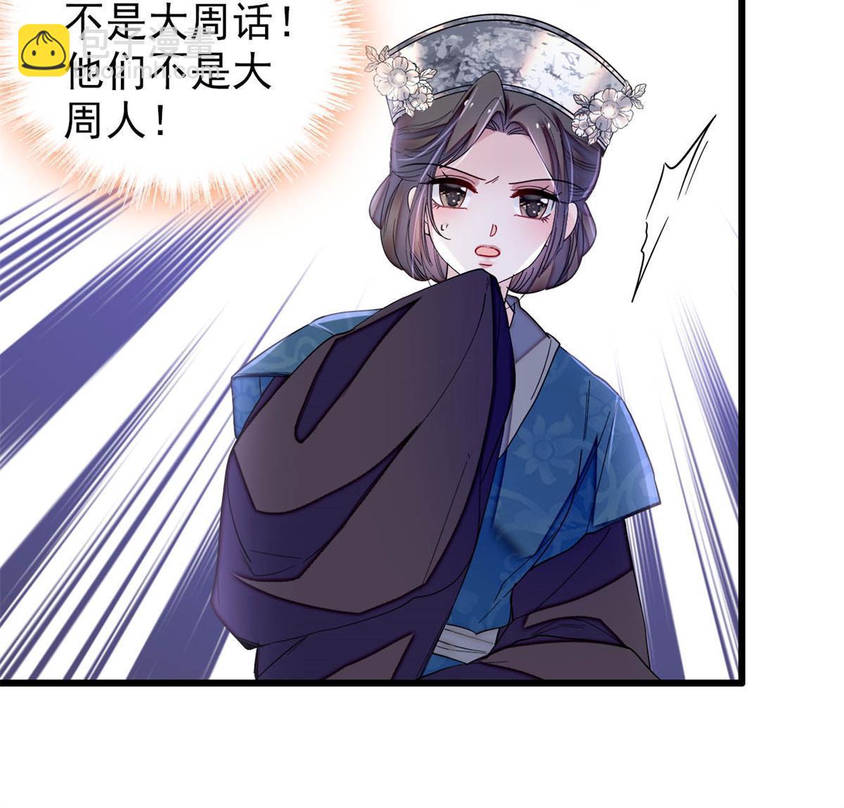 第280话 跟我抢肉？做梦！-第283话