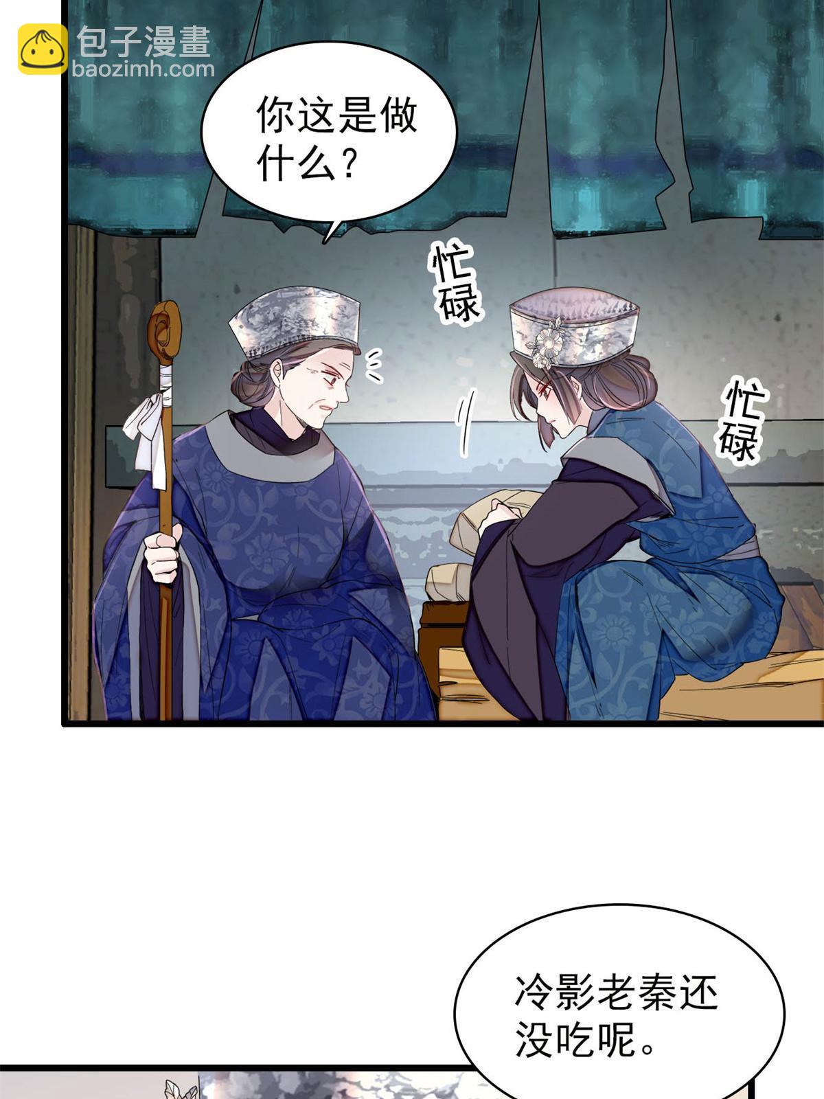 第280话 跟我抢肉？做梦！-第283话