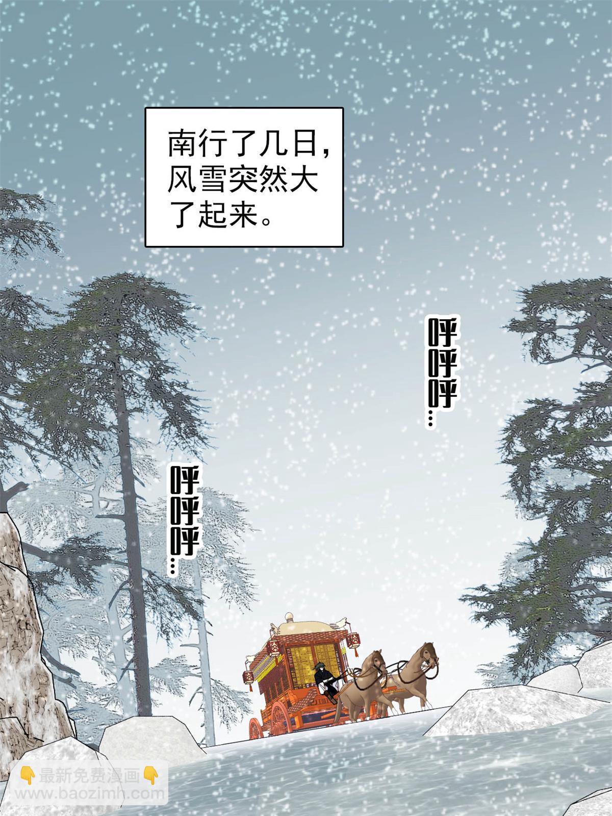 第280话 跟我抢肉？做梦！-第283话