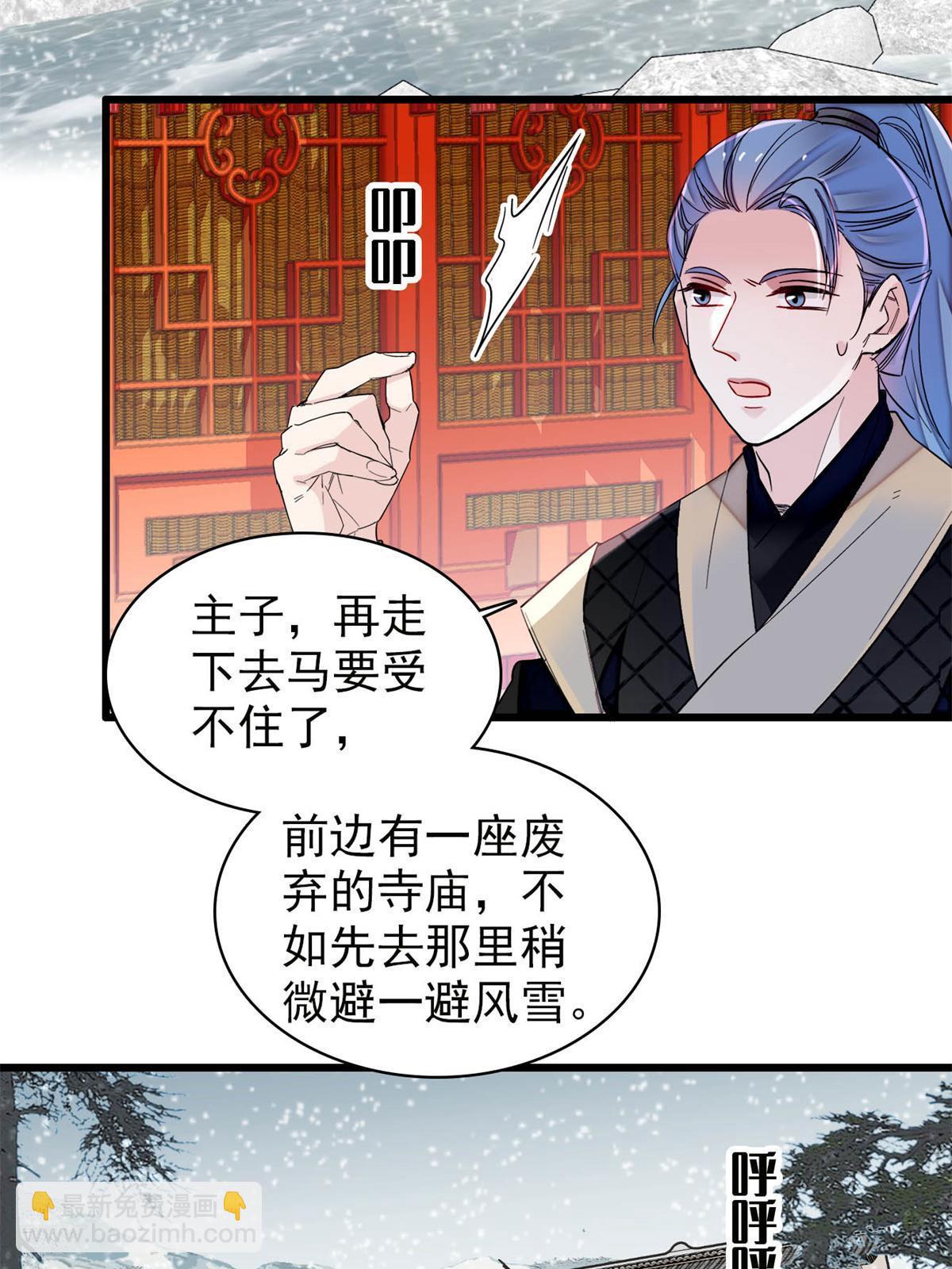 第280话 跟我抢肉？做梦！-第283话