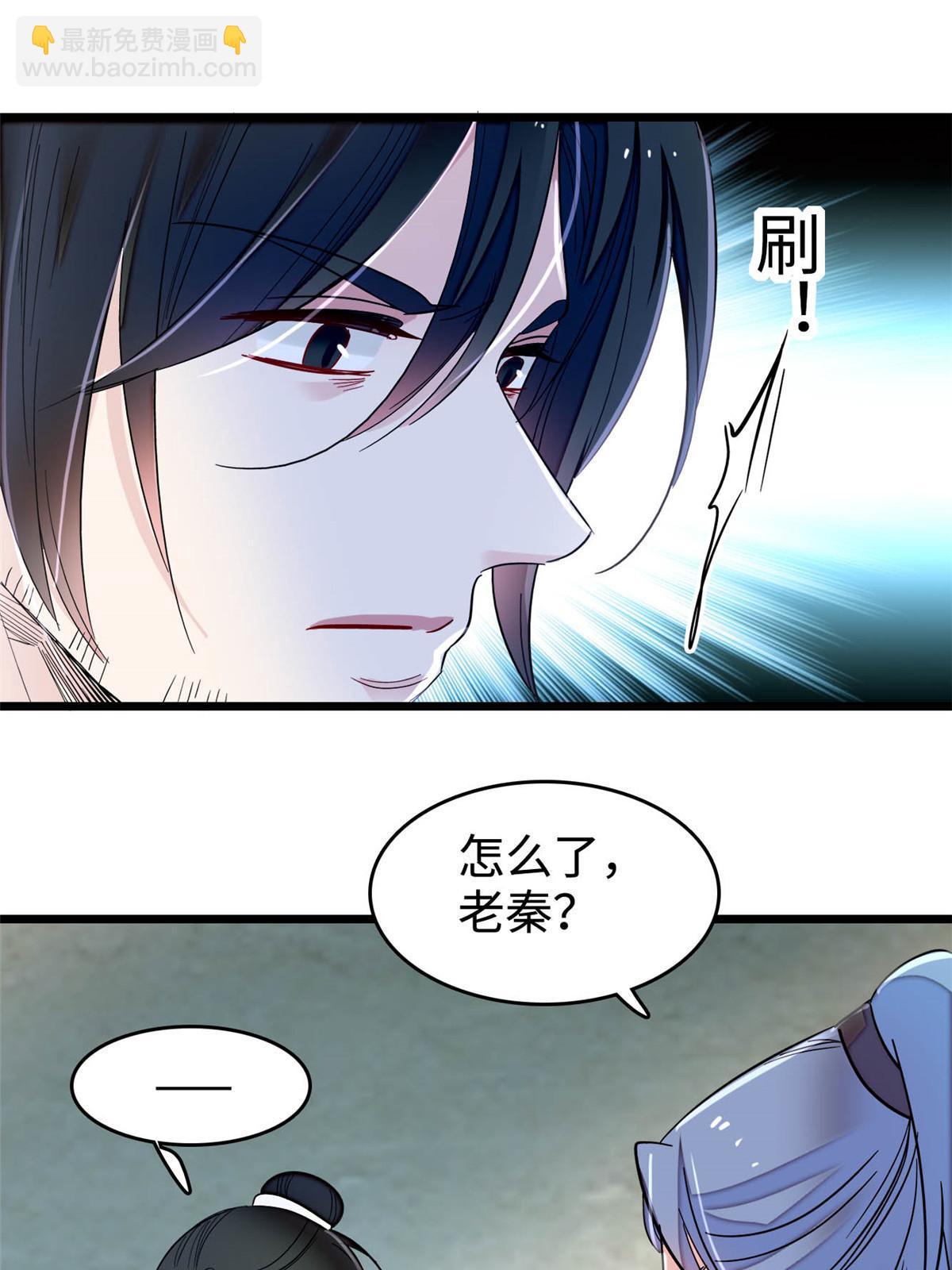 第282话 诈尸？！(1/2)-第285话