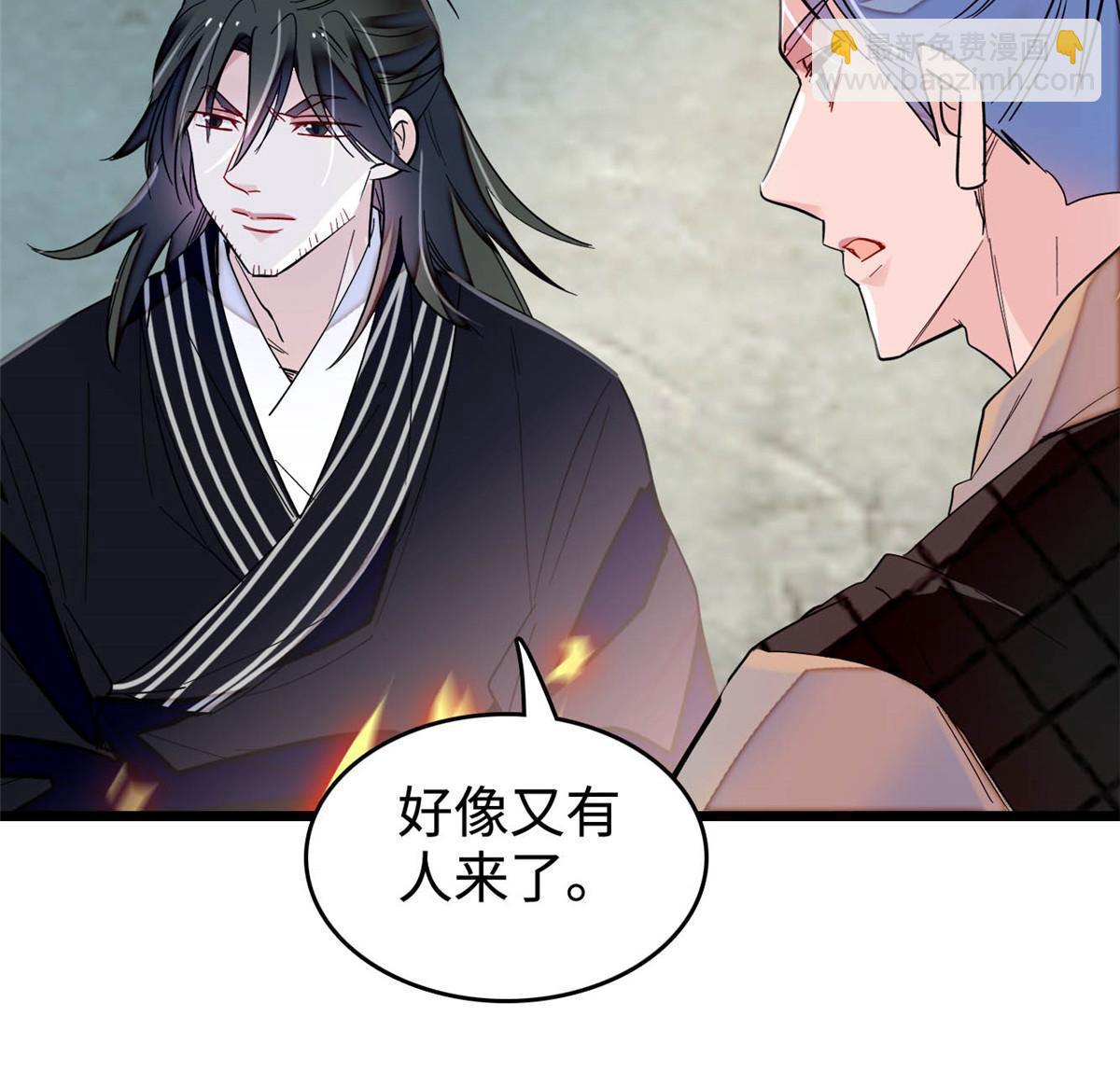 第282话 诈尸？！(1/2)-第285话