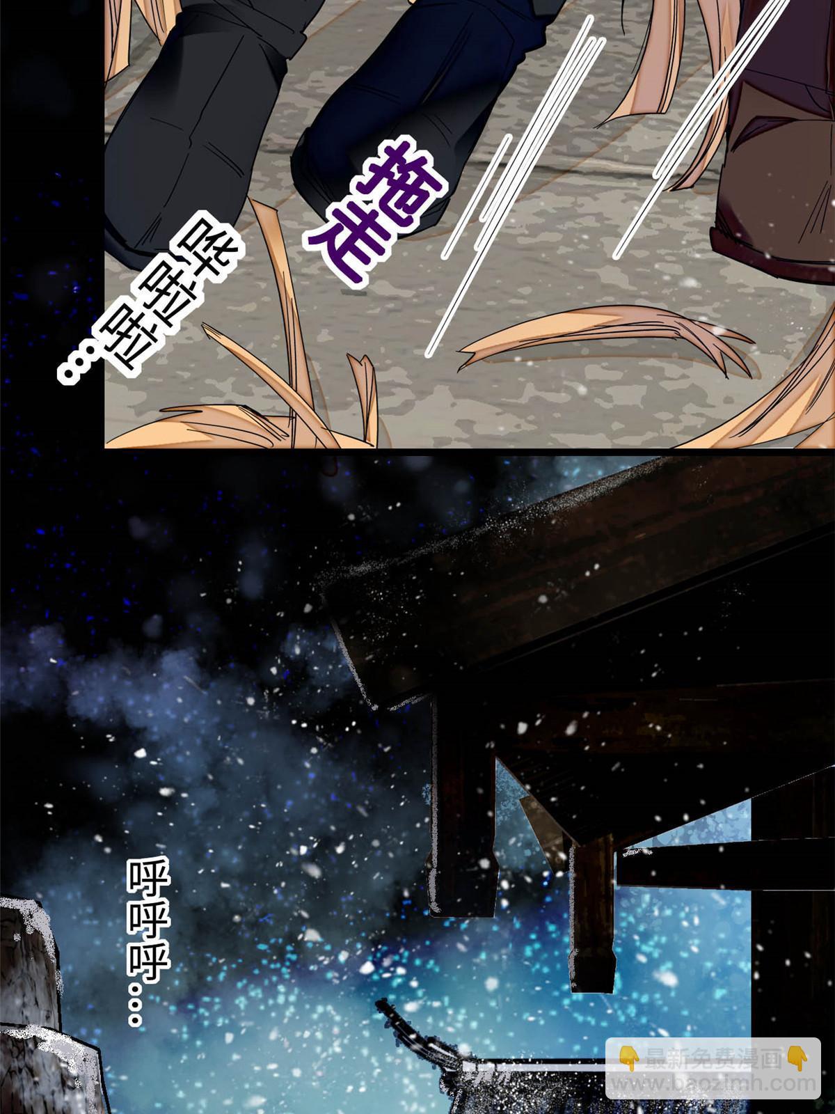 第282话 诈尸？！(1/2)-第285话