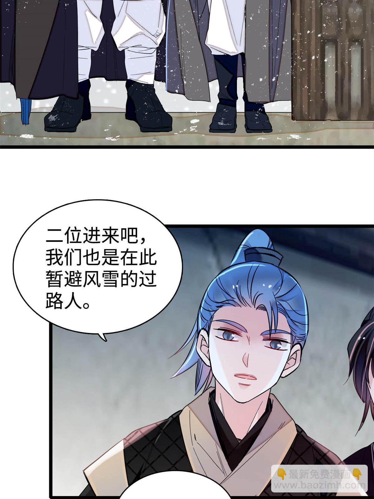 第282话 诈尸？！(1/2)-第285话