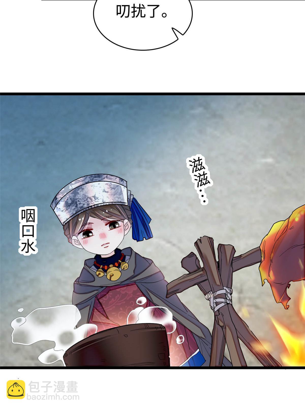 第282话 诈尸？！(1/2)-第285话