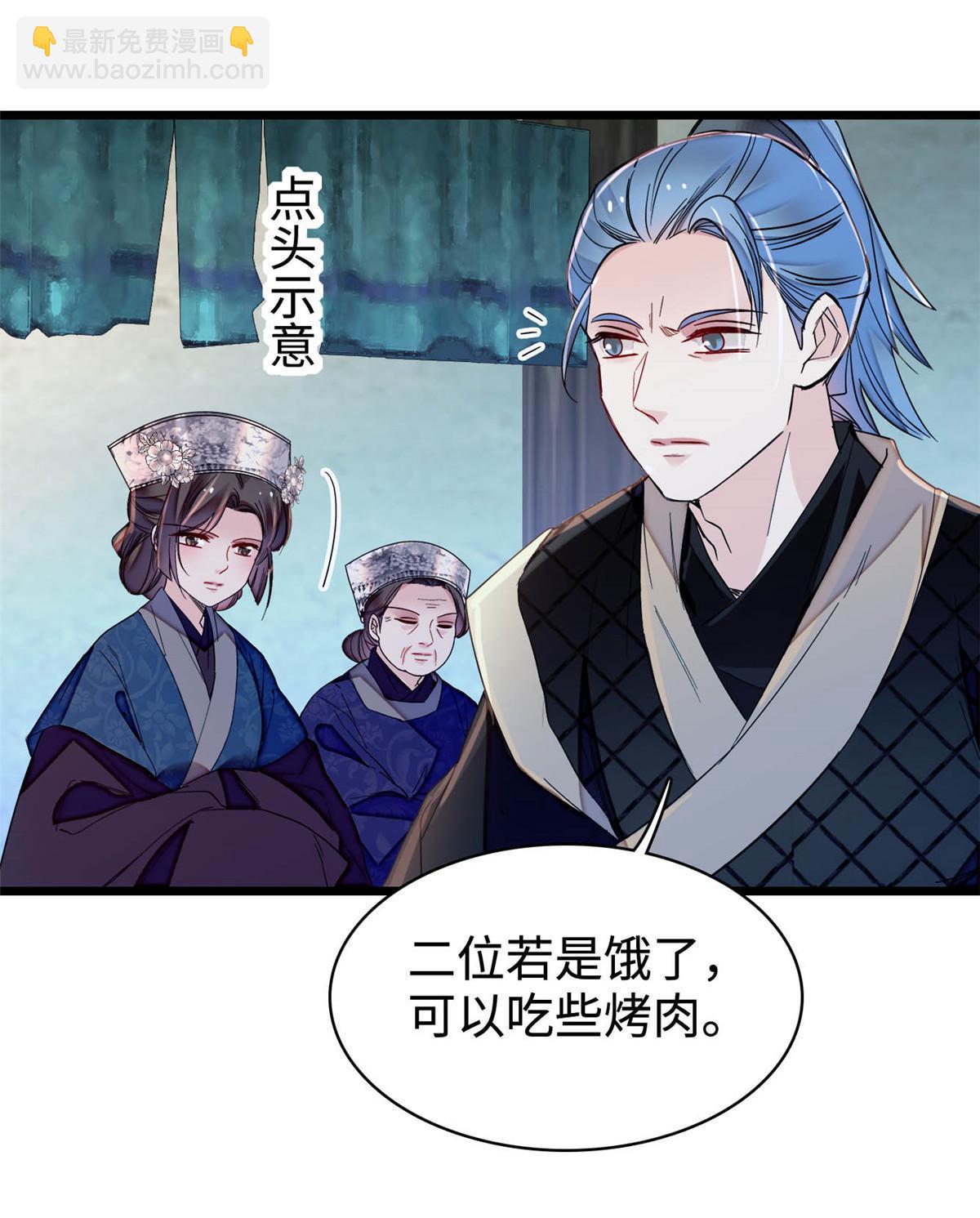 第282话 诈尸？！(1/2)-第285话