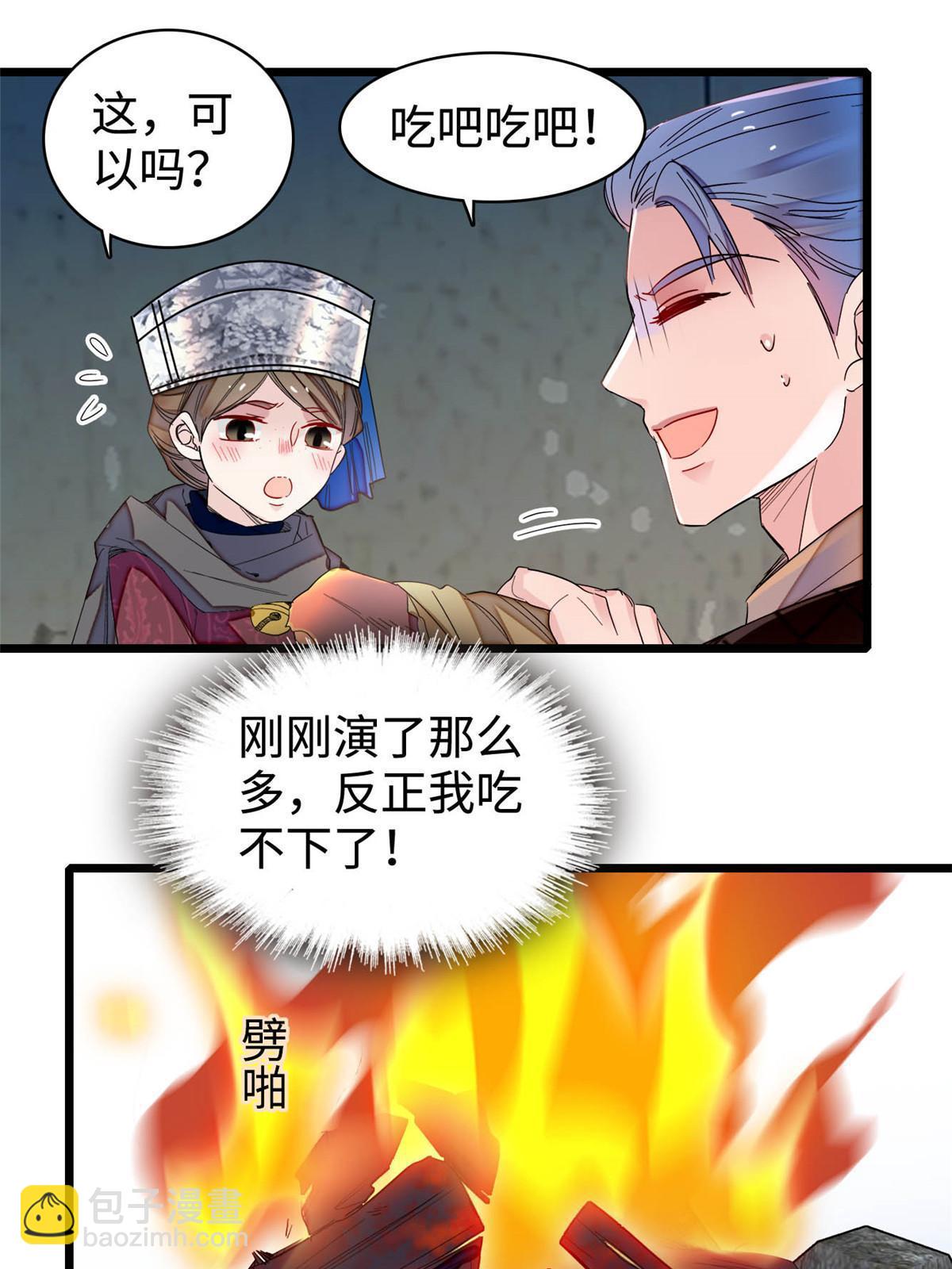 第282话 诈尸？！(1/2)-第285话