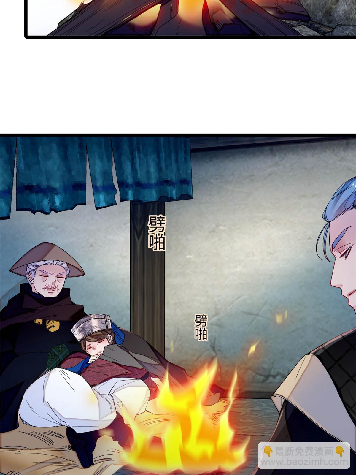 第282话 诈尸？！(1/2)-第285话