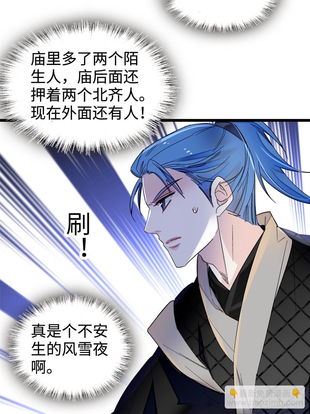 第282话 诈尸？！(1/2)-第285话