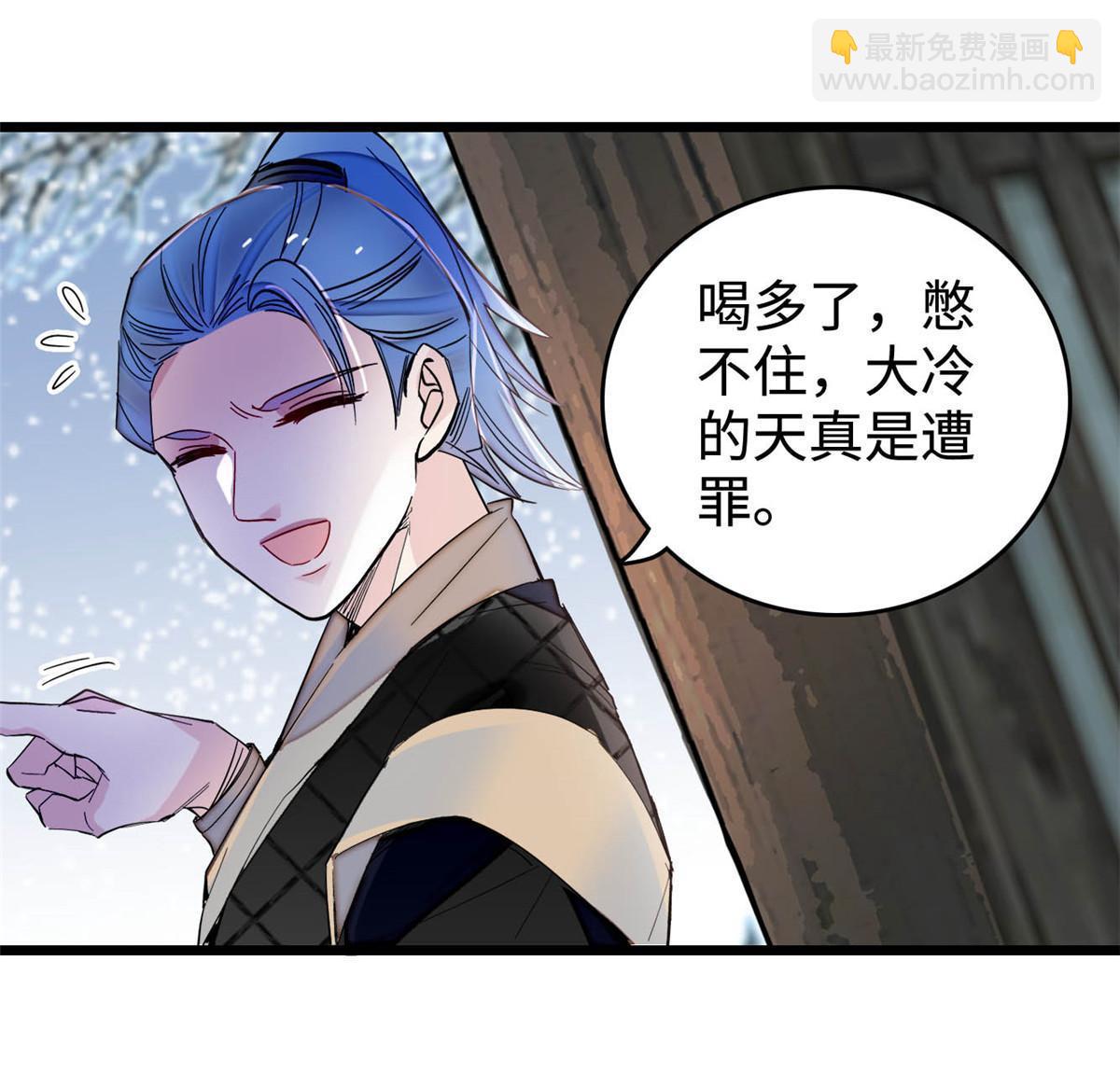 第282话 诈尸？！(1/2)-第285话