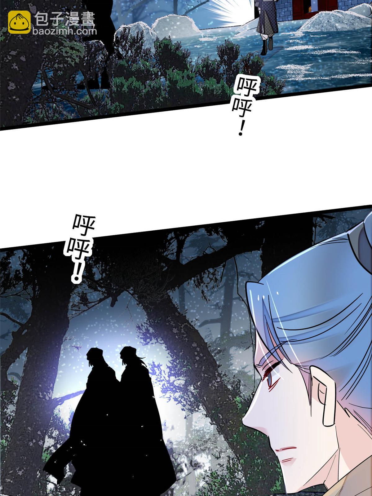 第282话 诈尸？！(1/2)-第285话