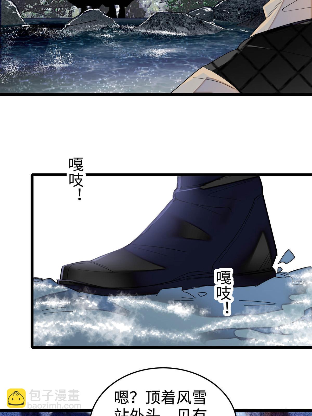 第282话 诈尸？！(1/2)-第285话