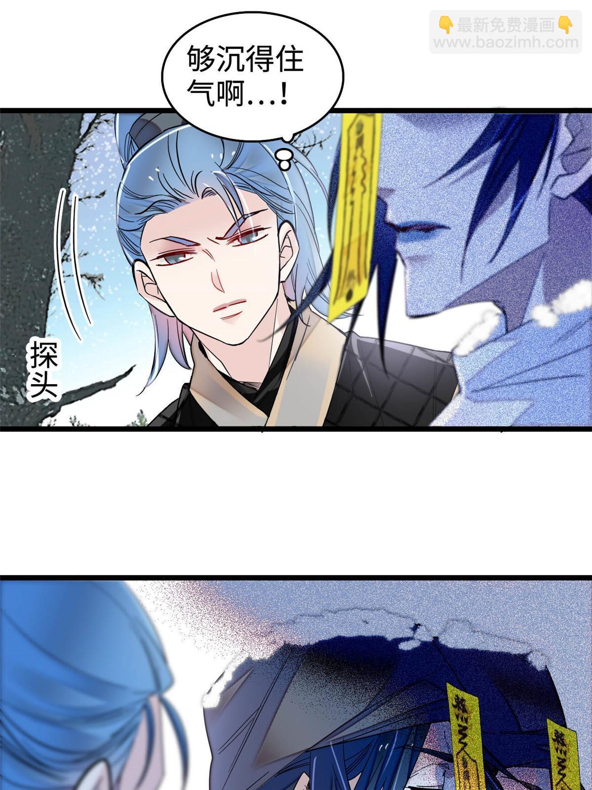 第282话 诈尸？！(1/2)-第285话