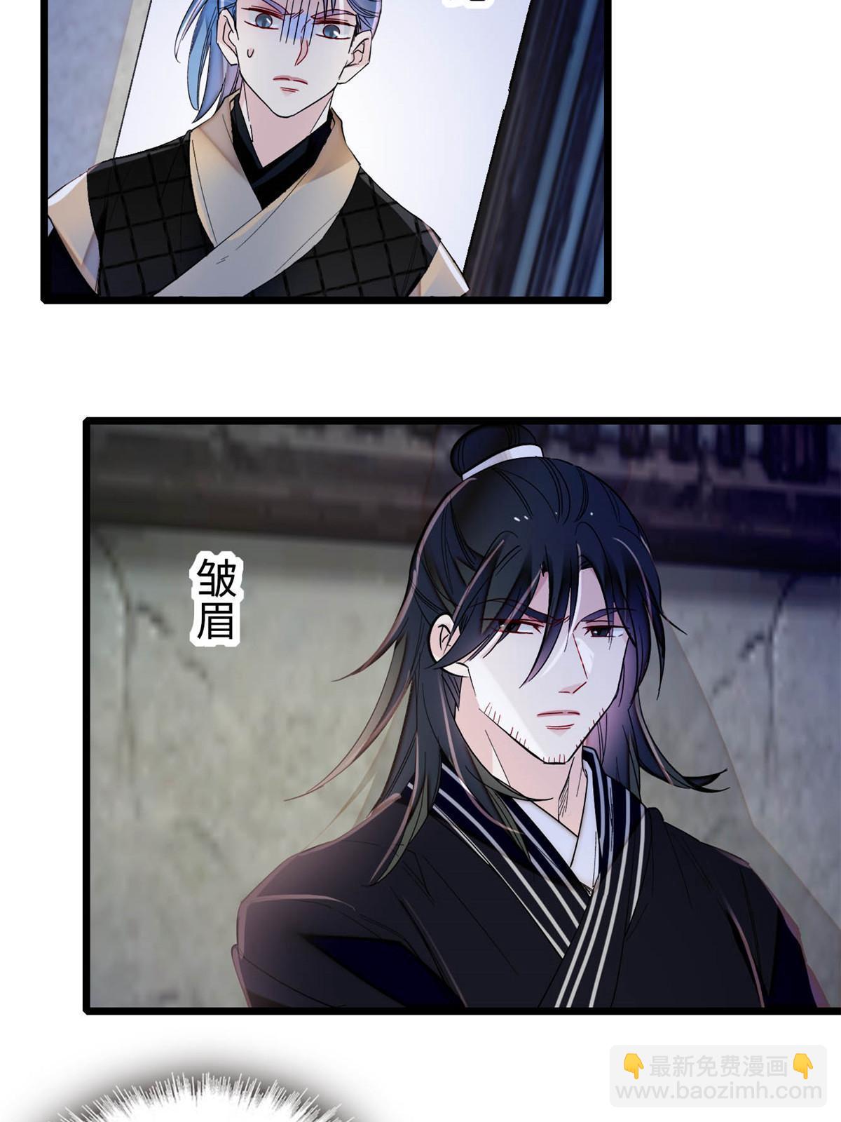 第282话 诈尸？！(1/2)-第285话