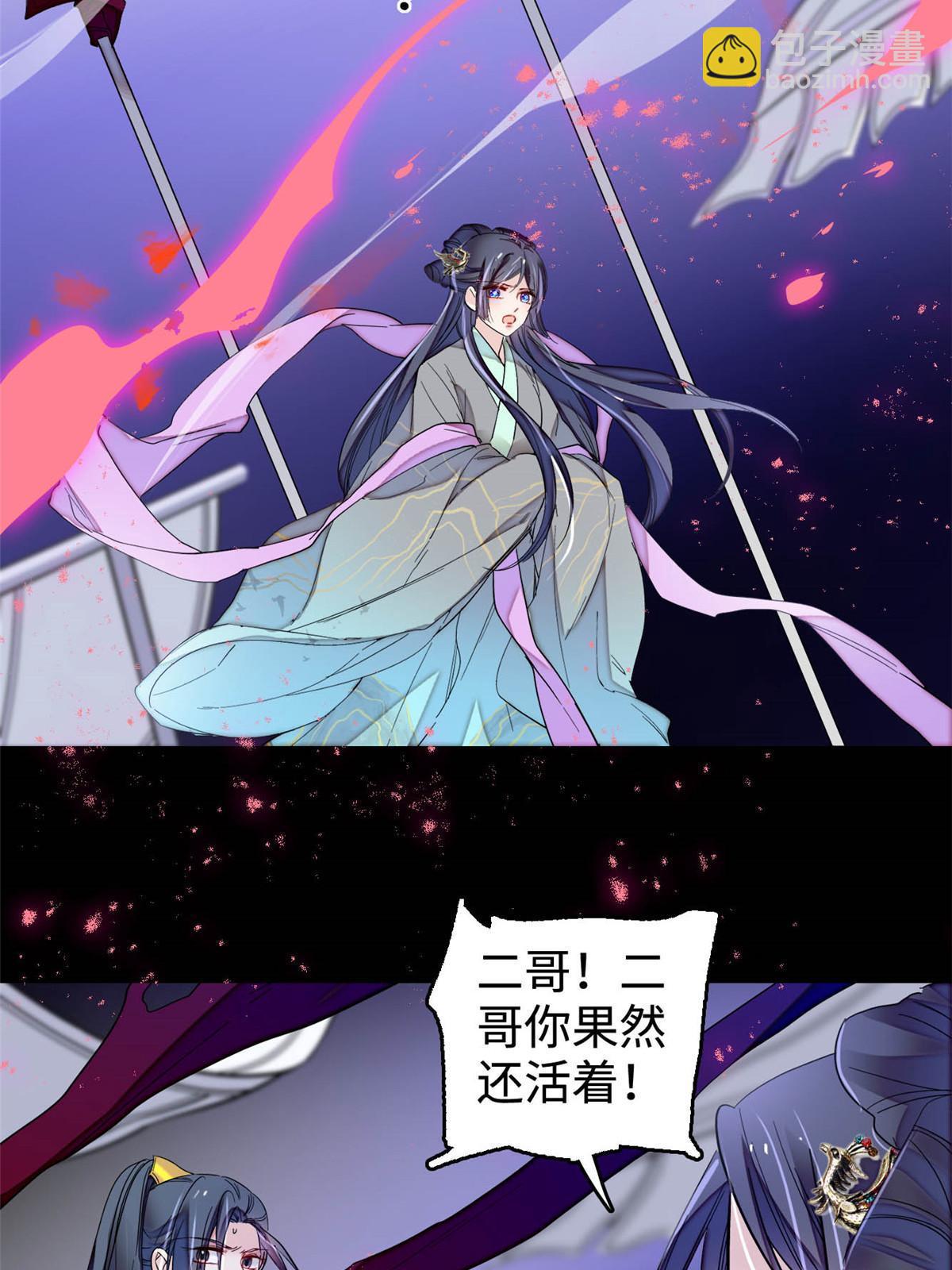 第282话 诈尸？！(1/2)-第285话