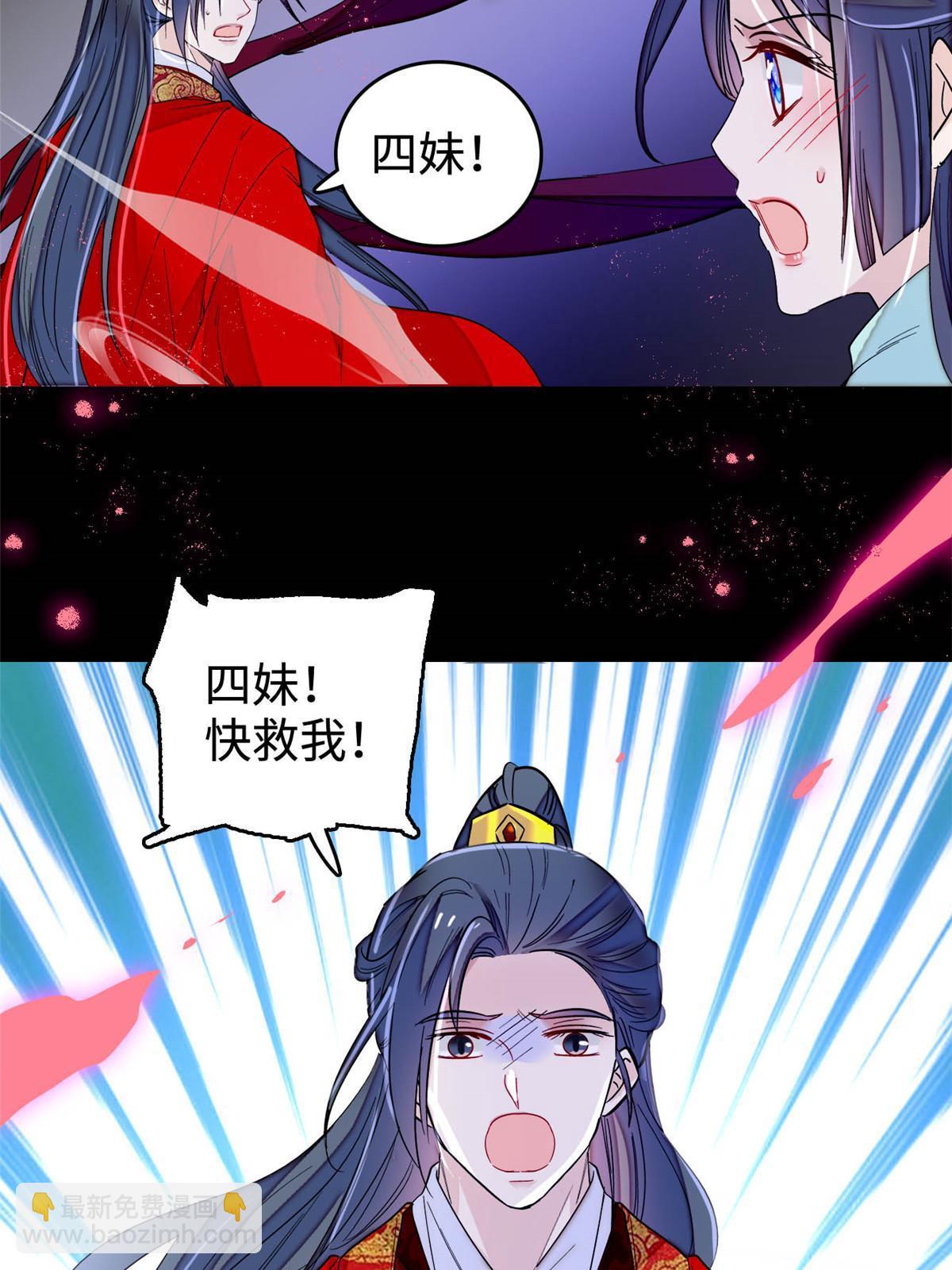 第282话 诈尸？！(1/2)-第285话