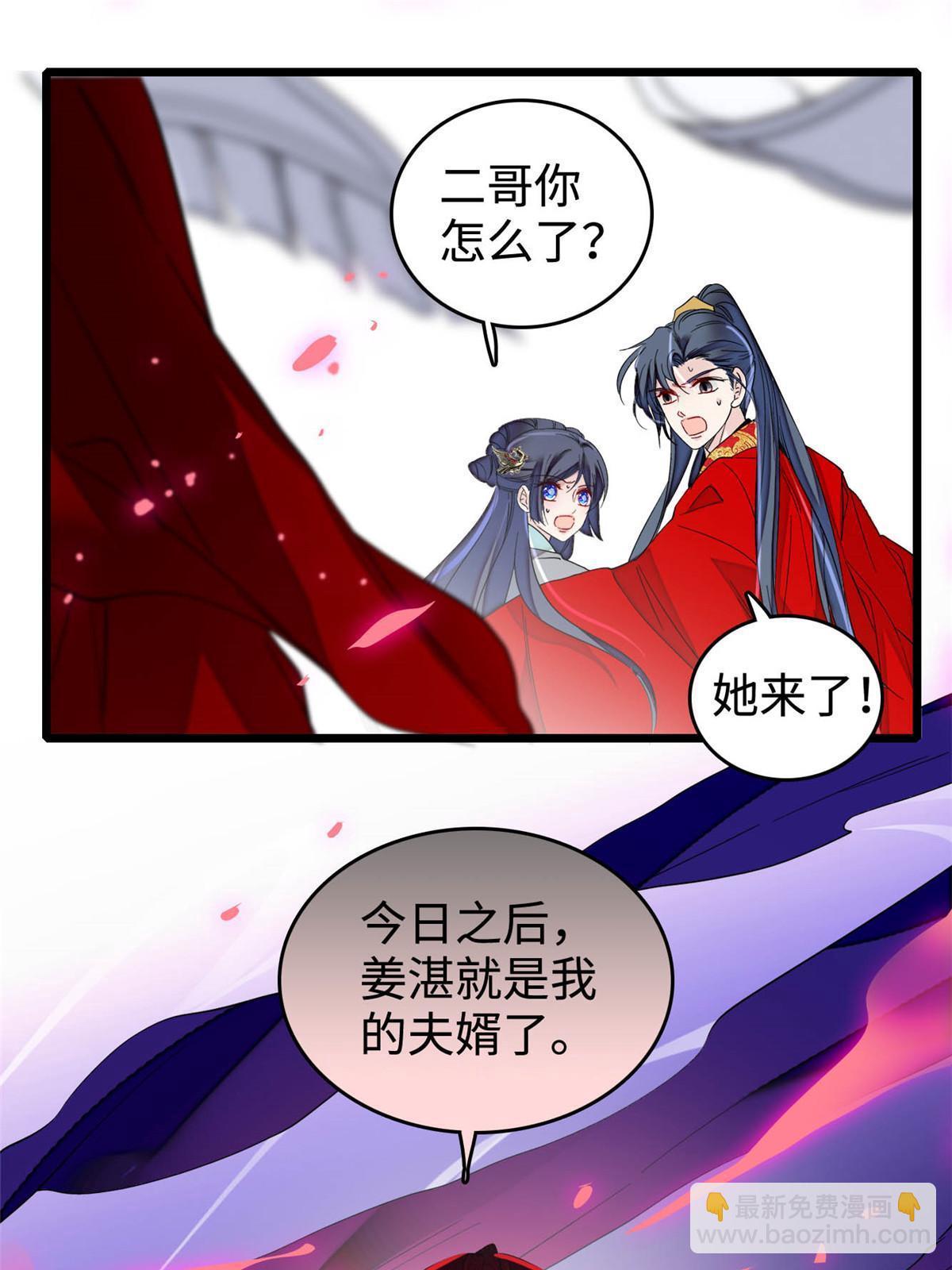 第282话 诈尸？！(1/2)-第285话
