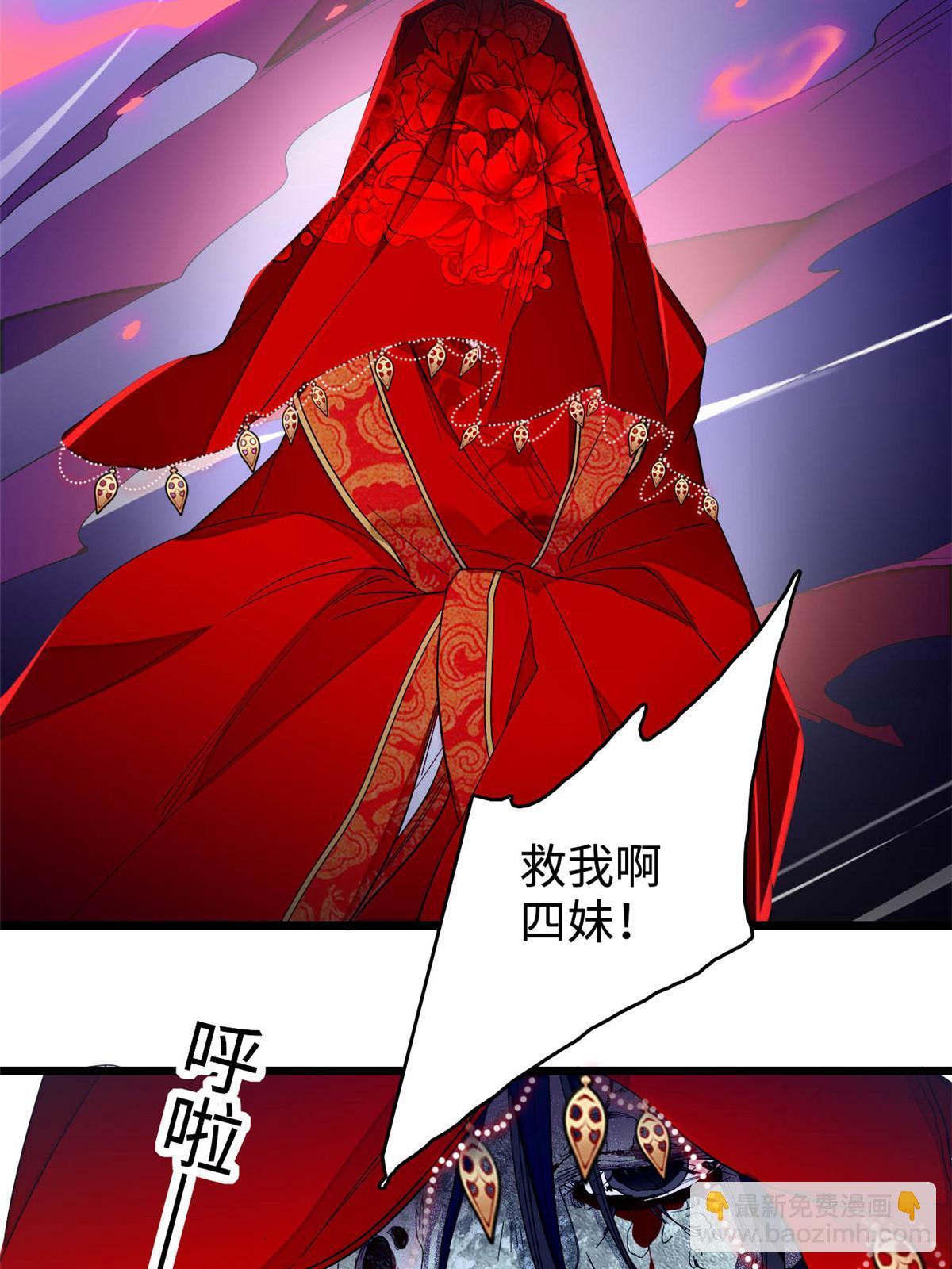 第282话 诈尸？！(1/2)-第285话