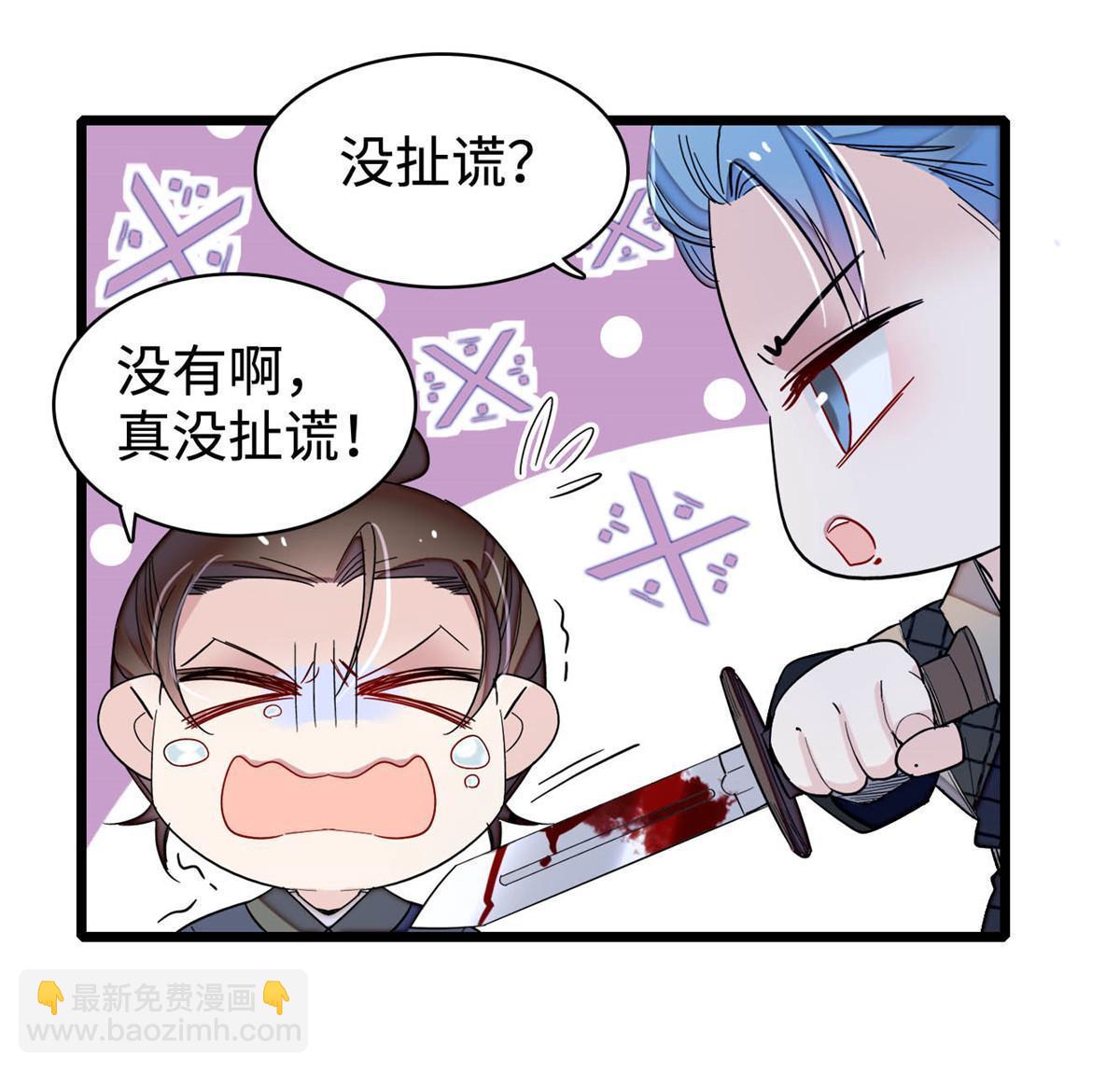 第282话 诈尸？！(1/2)-第285话