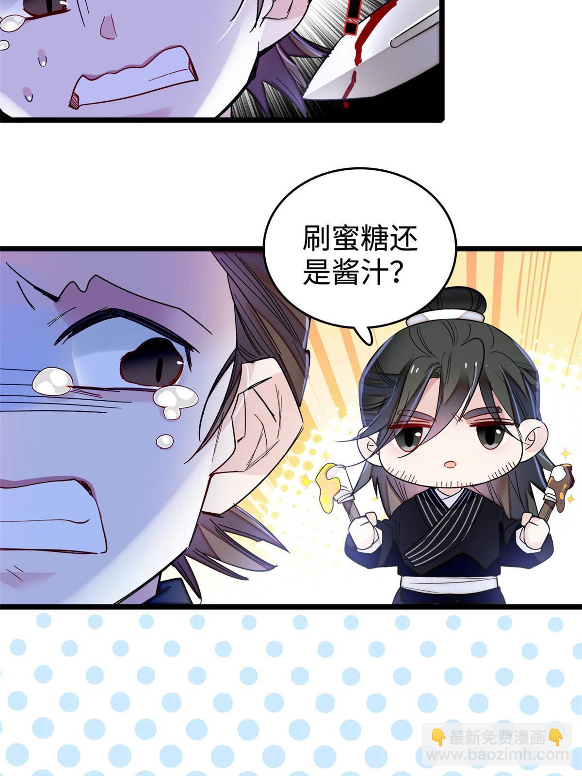 第282话 诈尸？！(1/2)-第285话