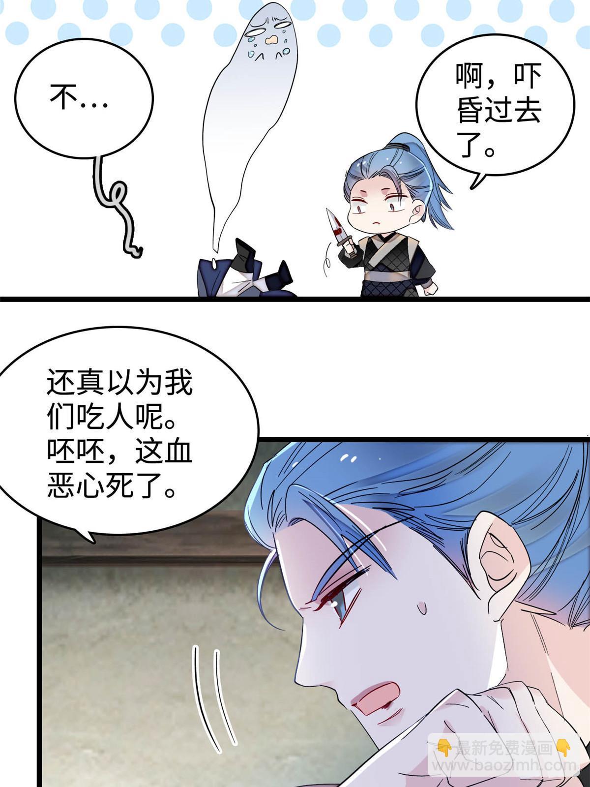第282话 诈尸？！(1/2)-第285话