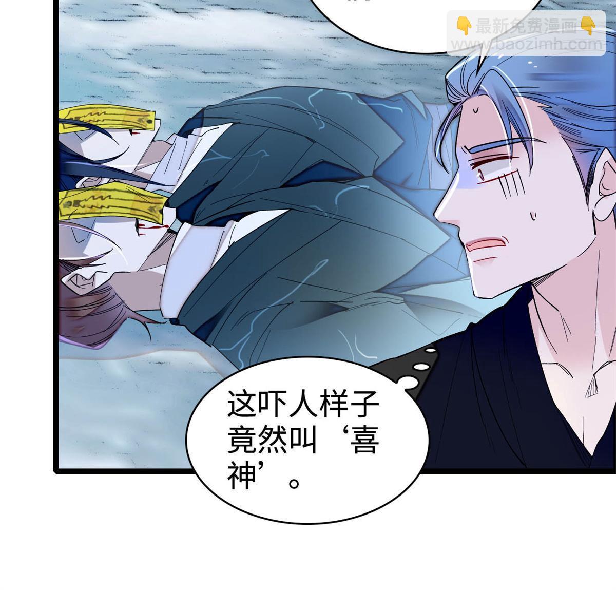 第284话 深入虎穴(1/2)-第287话