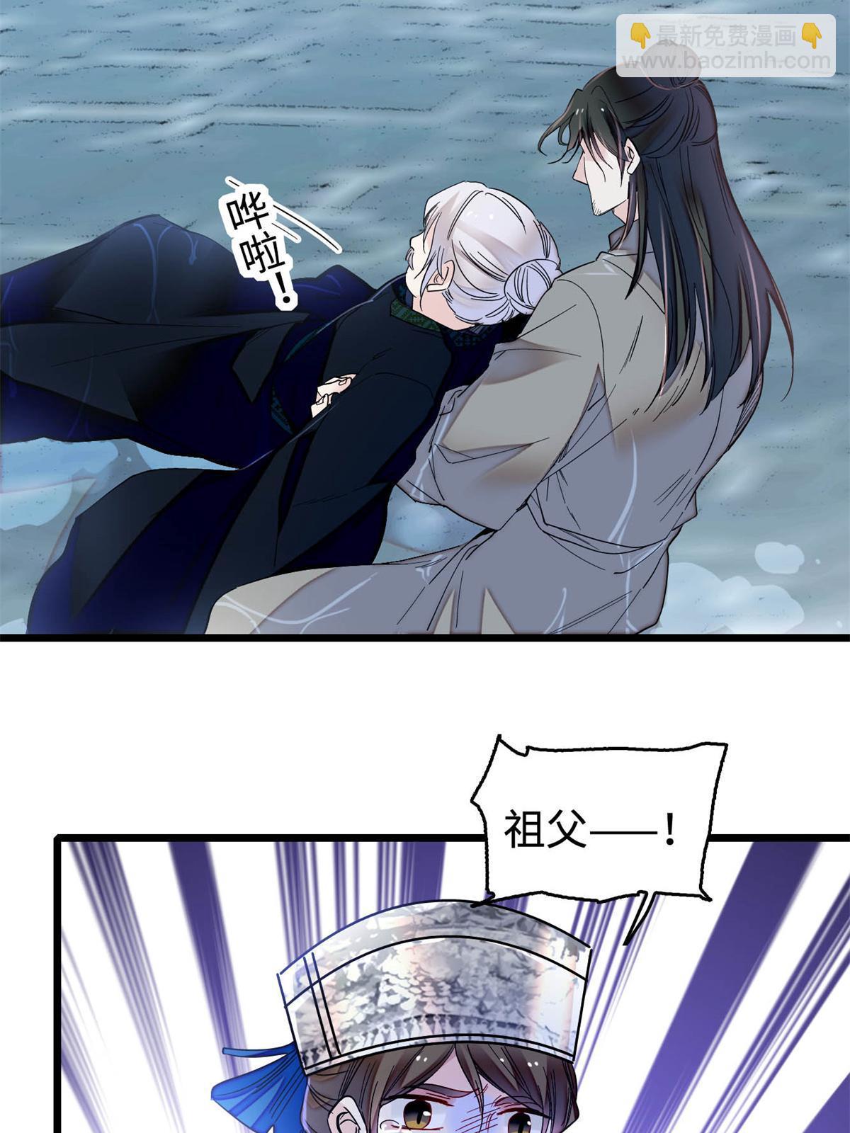 第284话 深入虎穴(1/2)-第287话