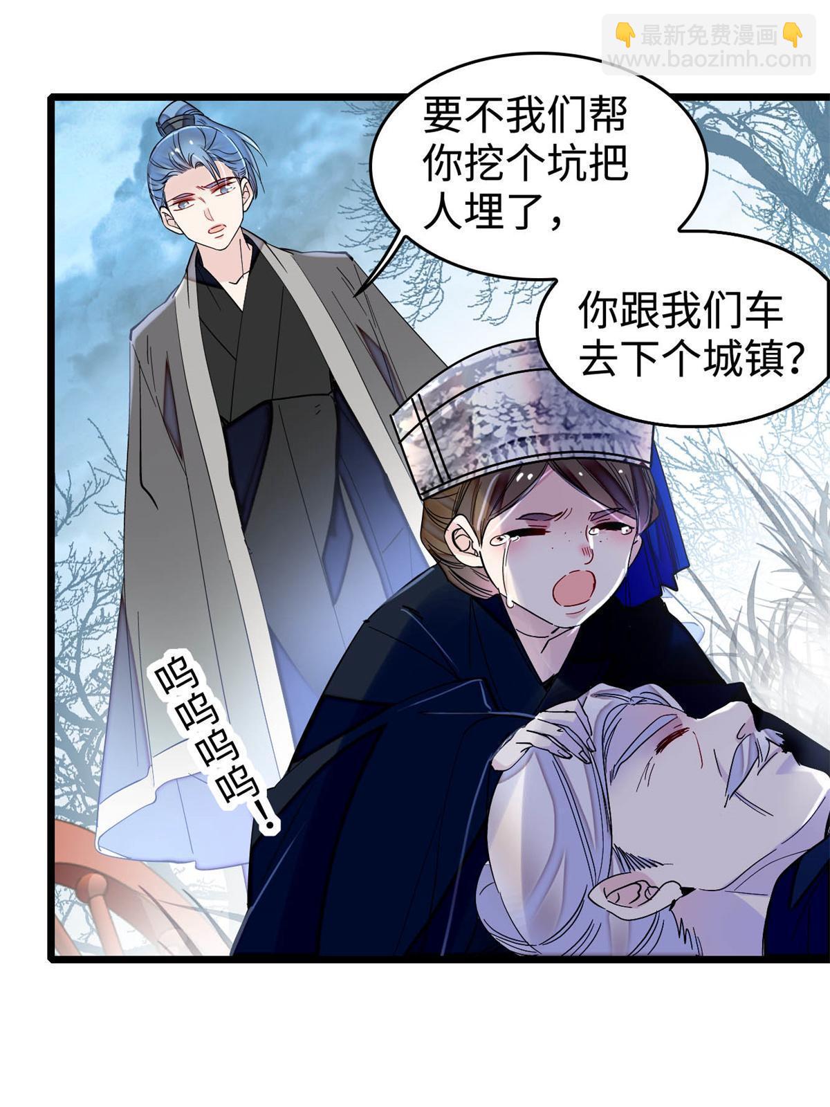 第284话 深入虎穴(1/2)-第287话