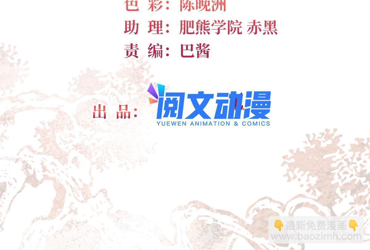 第284话 深入虎穴(1/2)-第287话