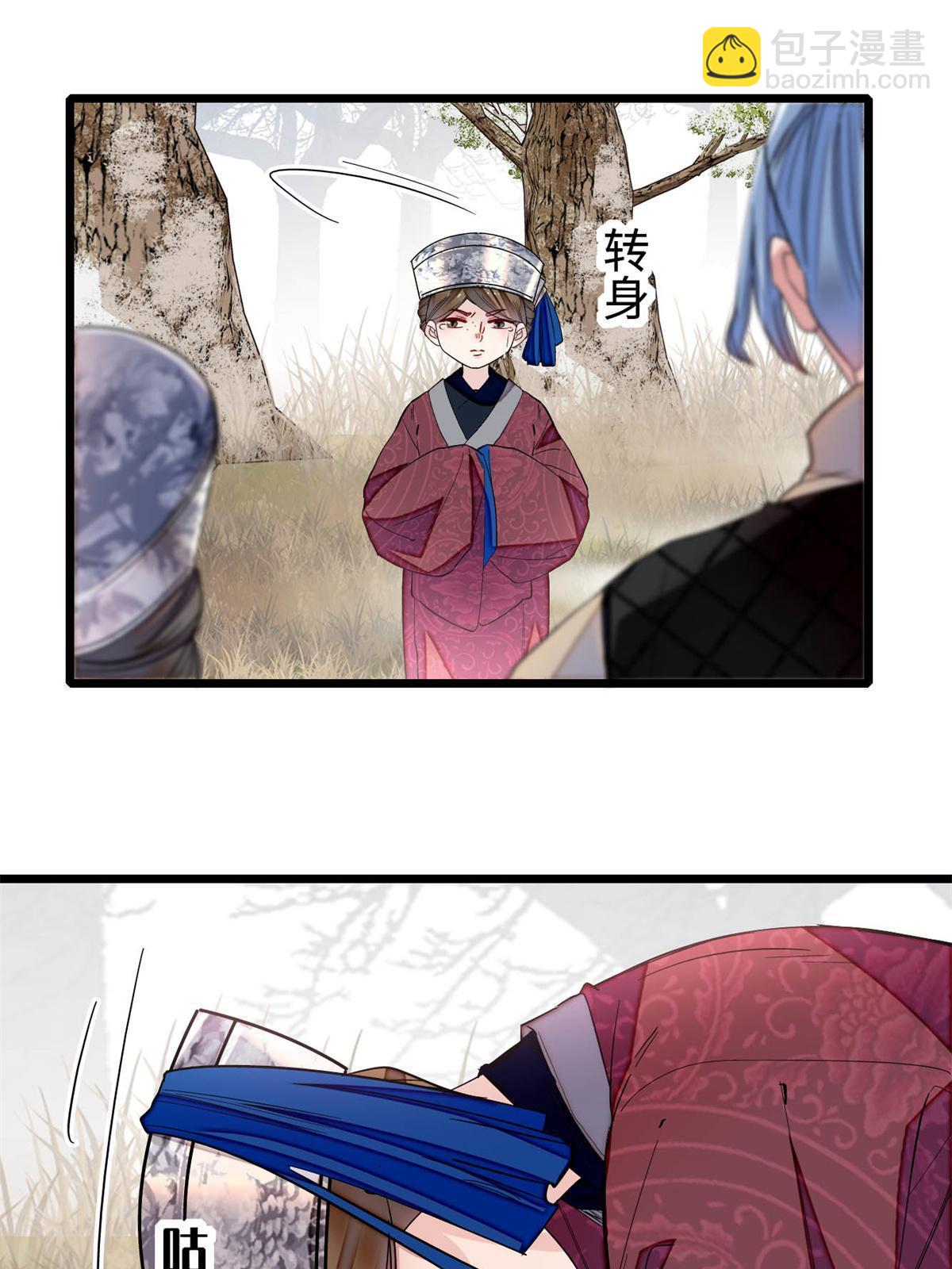 第284话 深入虎穴(1/2)-第287话