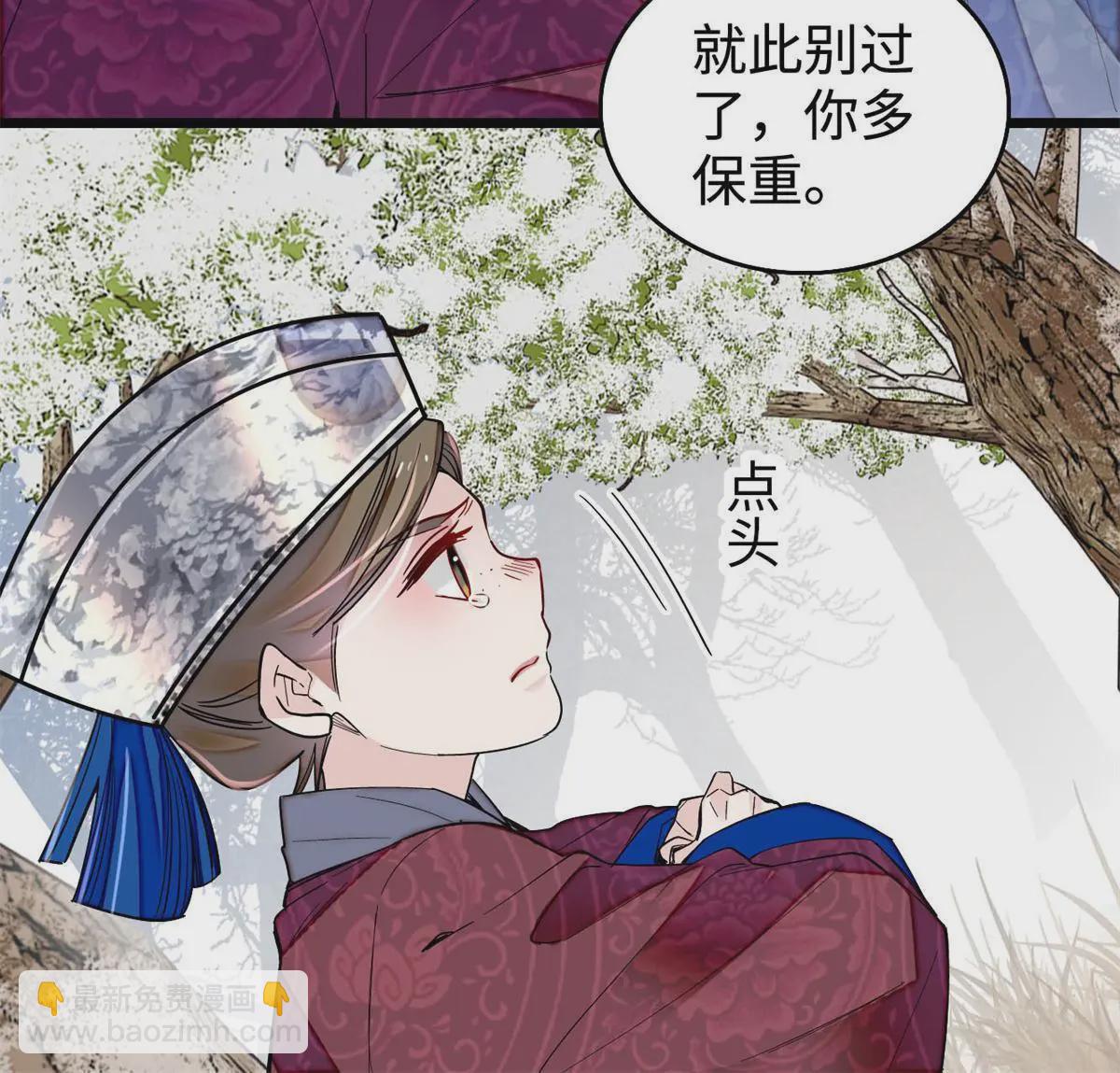 第284话 深入虎穴(1/2)-第287话