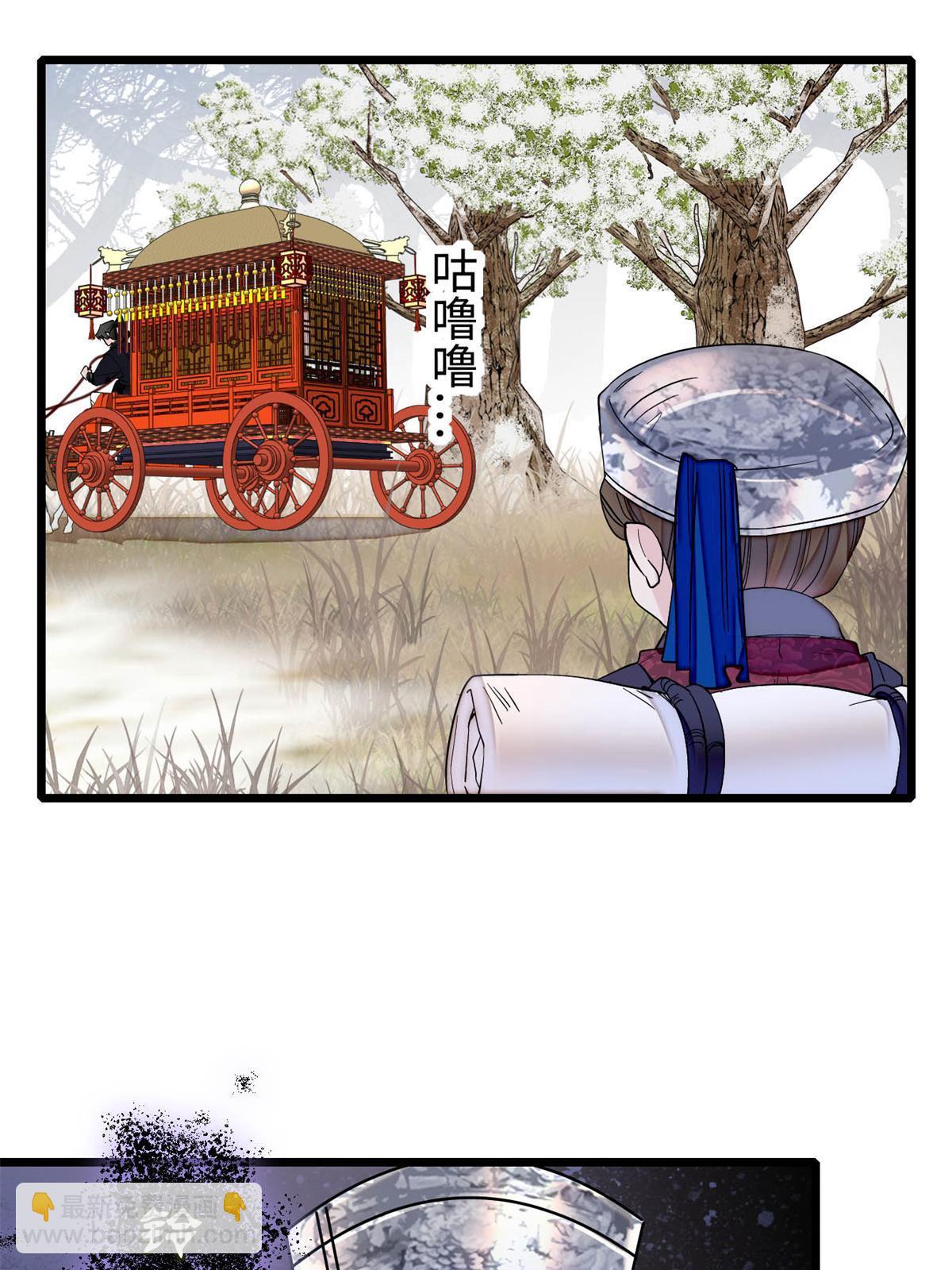 第284话 深入虎穴(1/2)-第287话