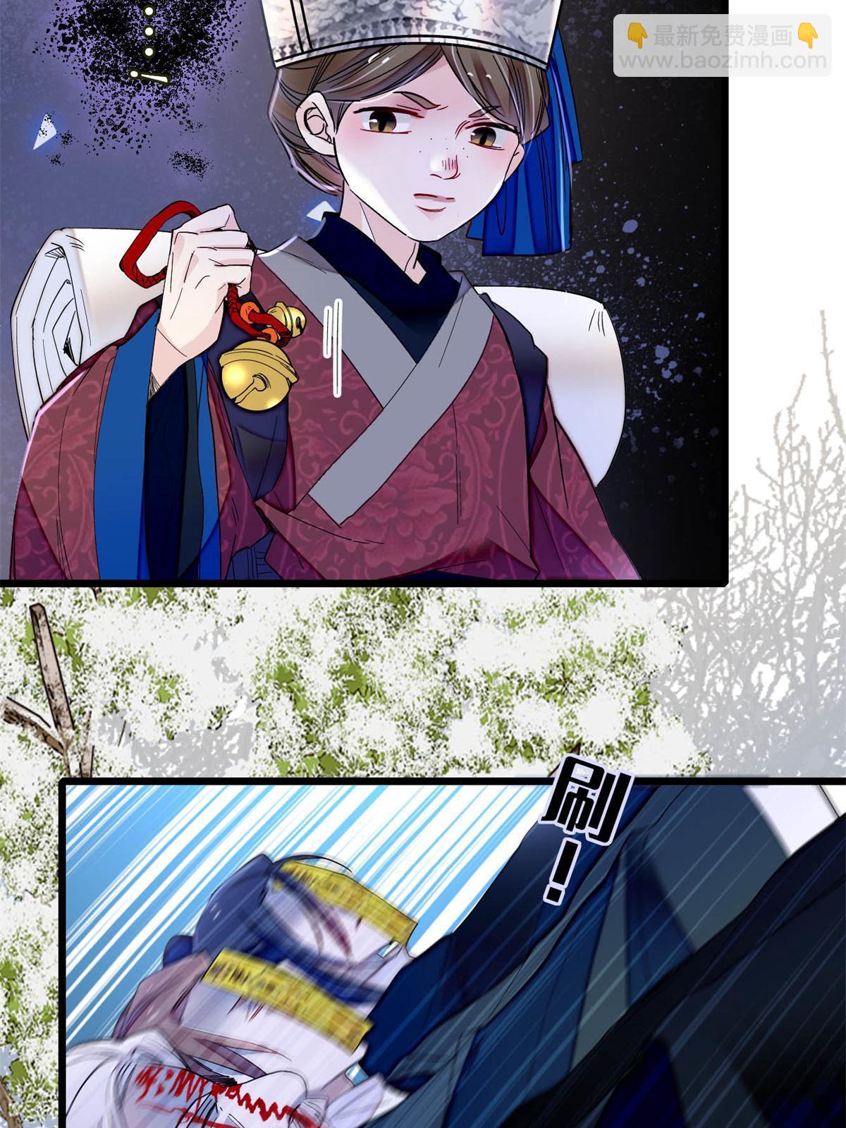 第284话 深入虎穴(1/2)-第287话