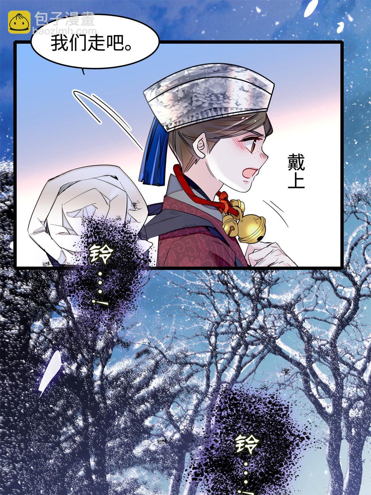 第284话 深入虎穴(1/2)-第287话