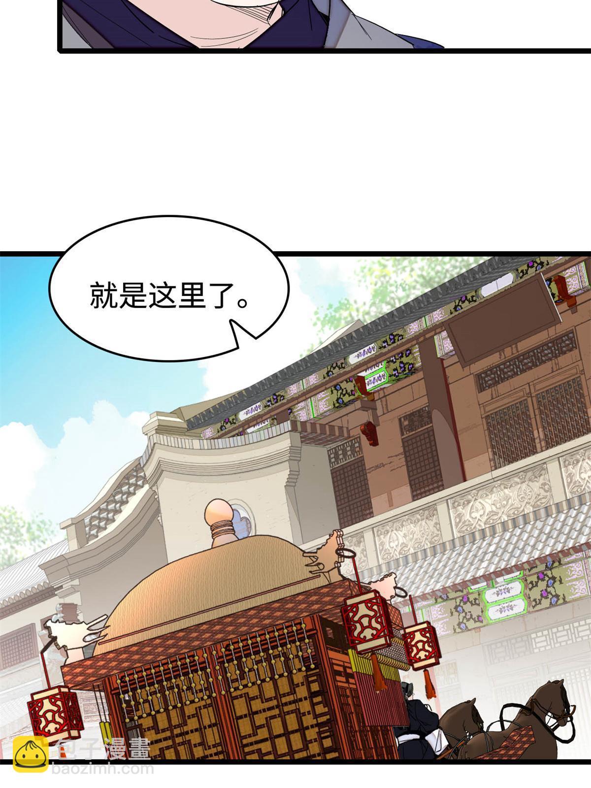 第284话 深入虎穴(1/2)-第287话