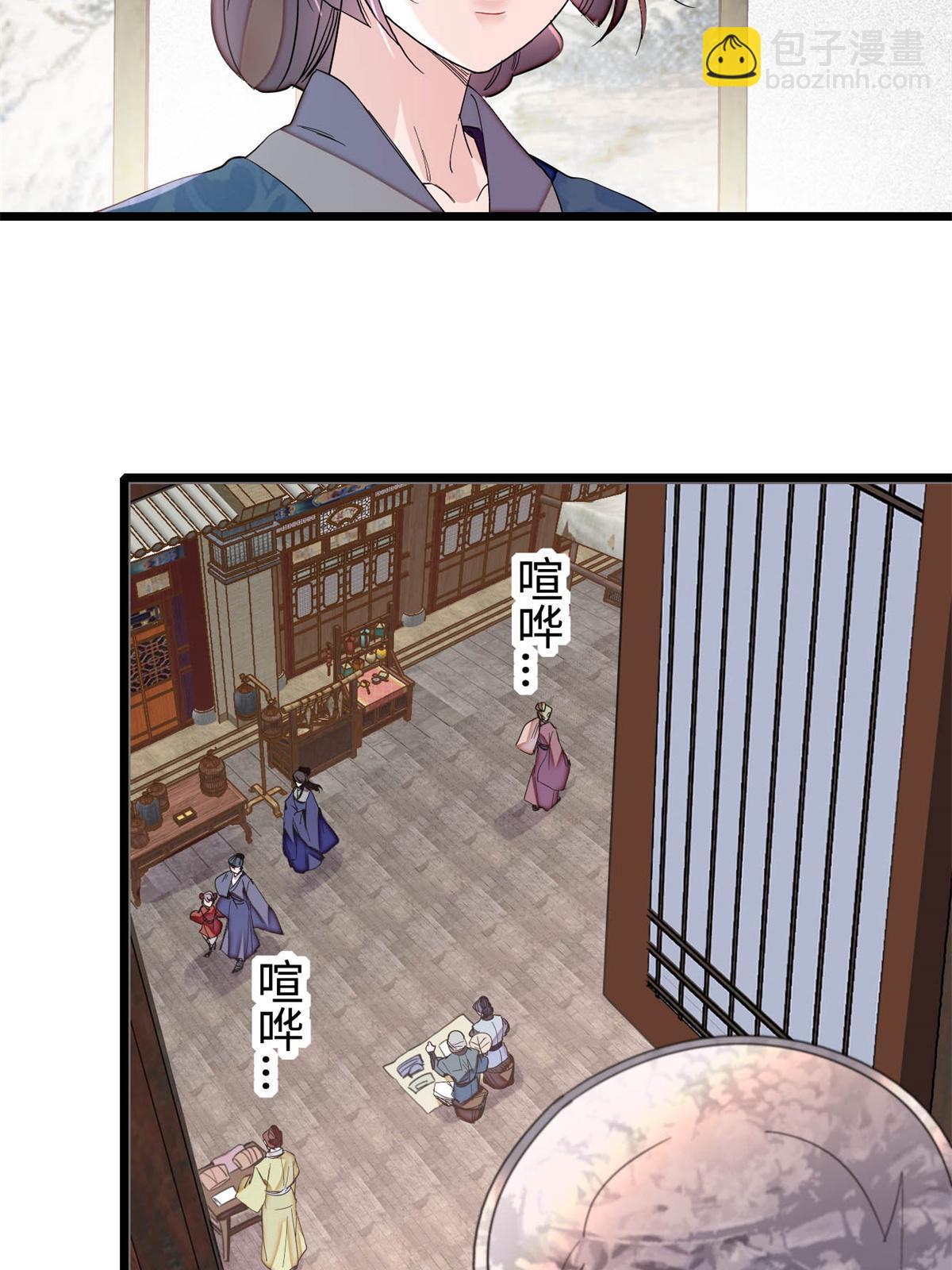 第284话 深入虎穴(1/2)-第287话