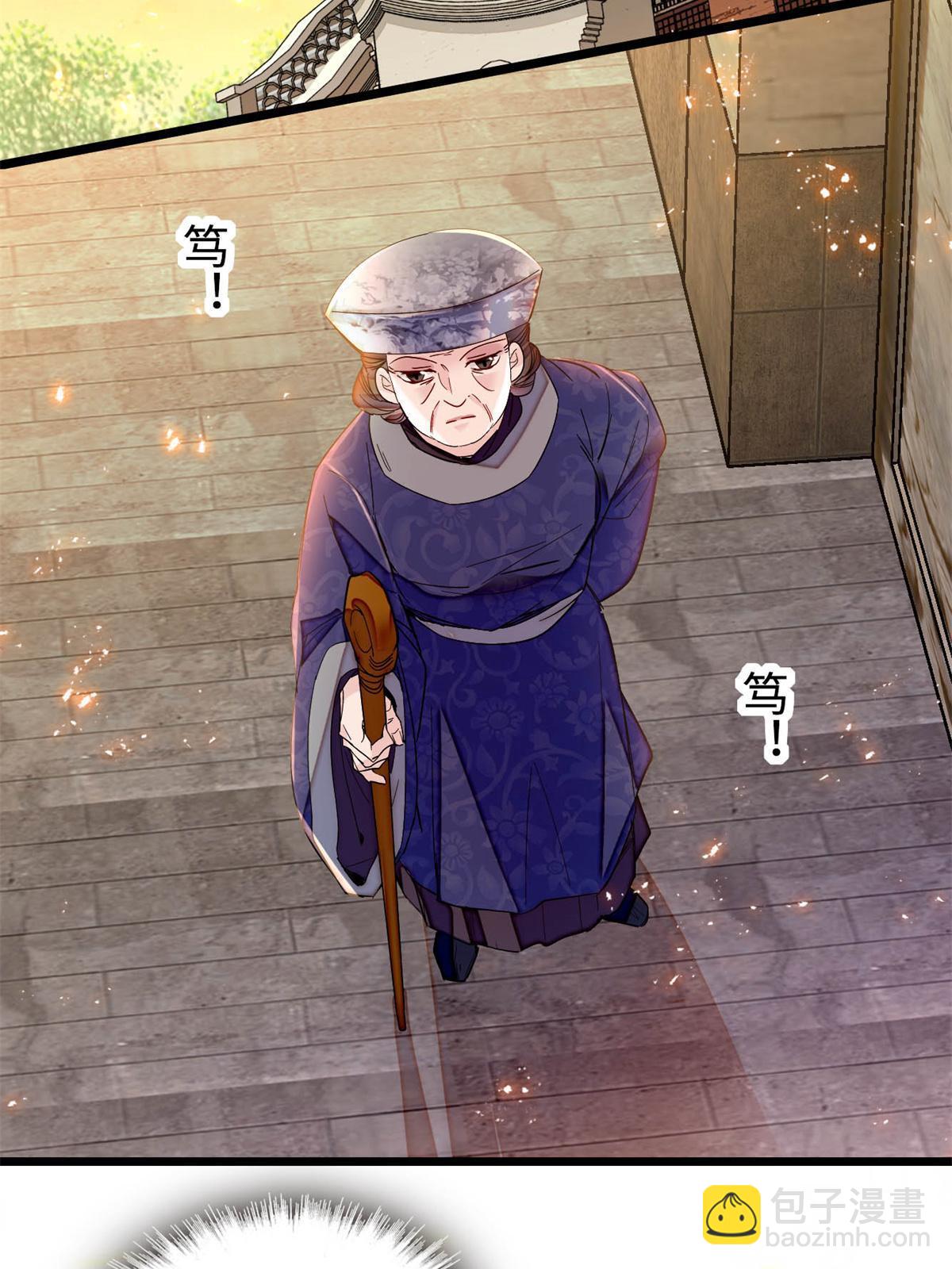 第284话 深入虎穴(1/2)-第287话