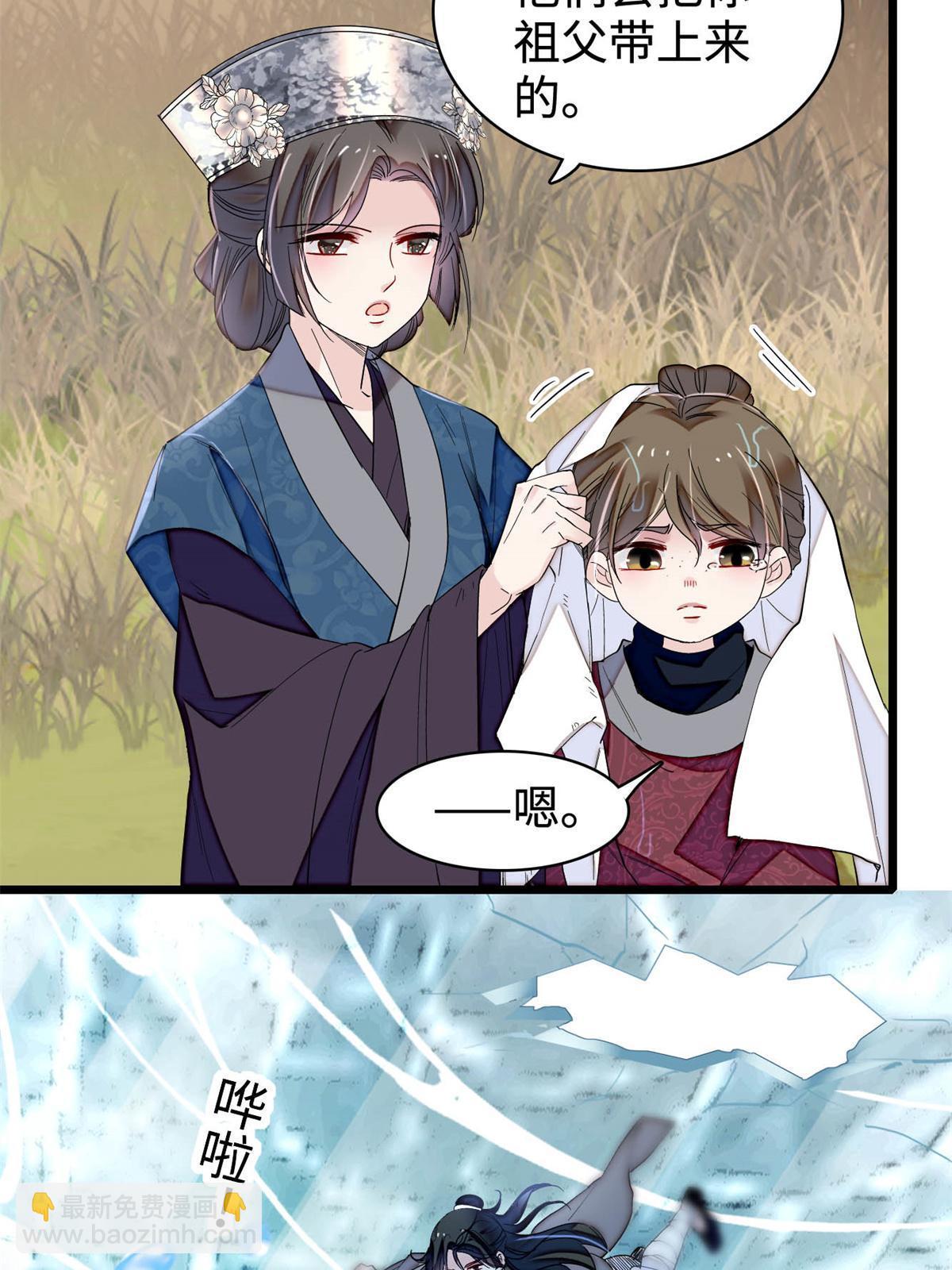 第284话 深入虎穴(1/2)-第287话