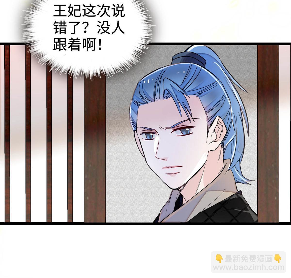 第284话 深入虎穴(1/2)-第287话