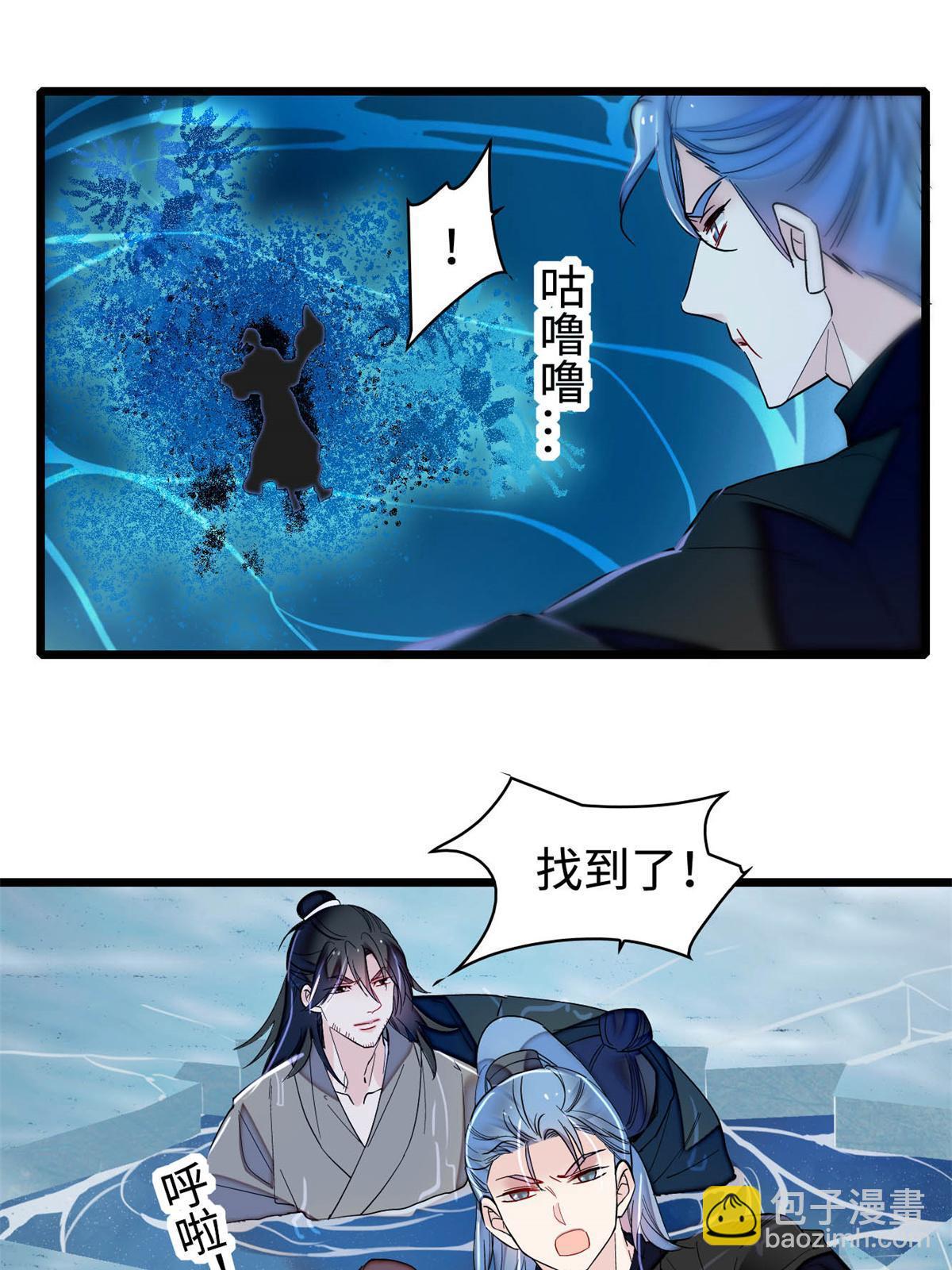 第284话 深入虎穴(1/2)-第287话