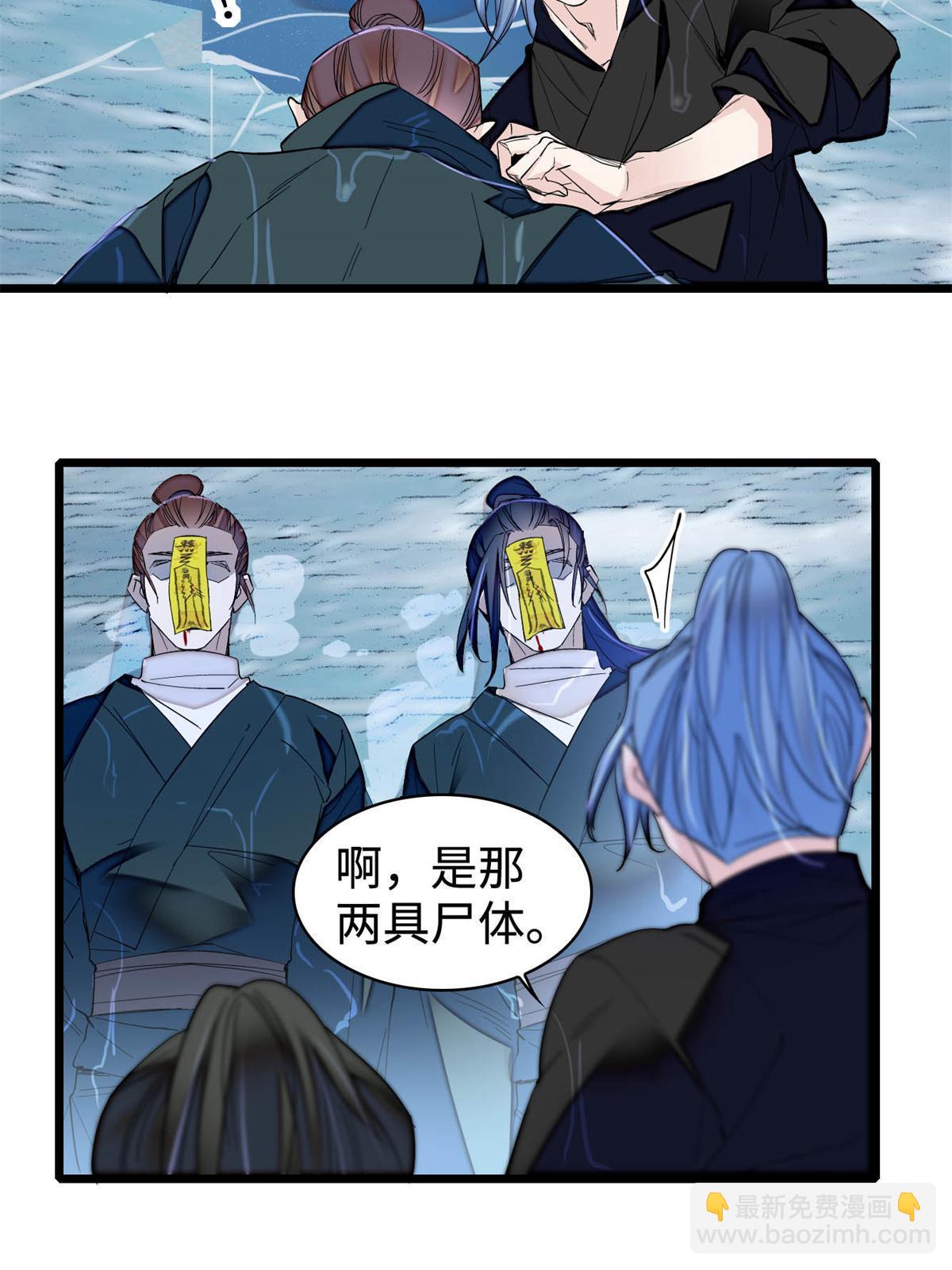 第284话 深入虎穴(1/2)-第287话