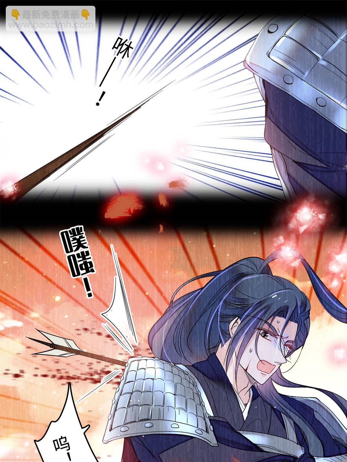 第286话 美男计？(1/2)-第289话