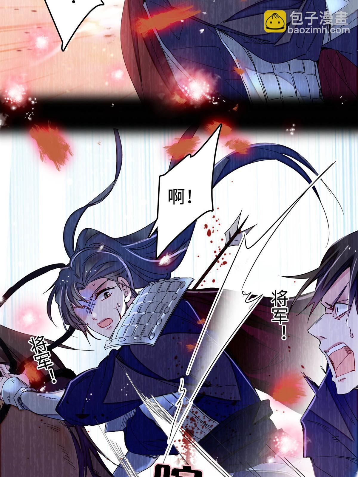 第286话 美男计？(1/2)-第289话