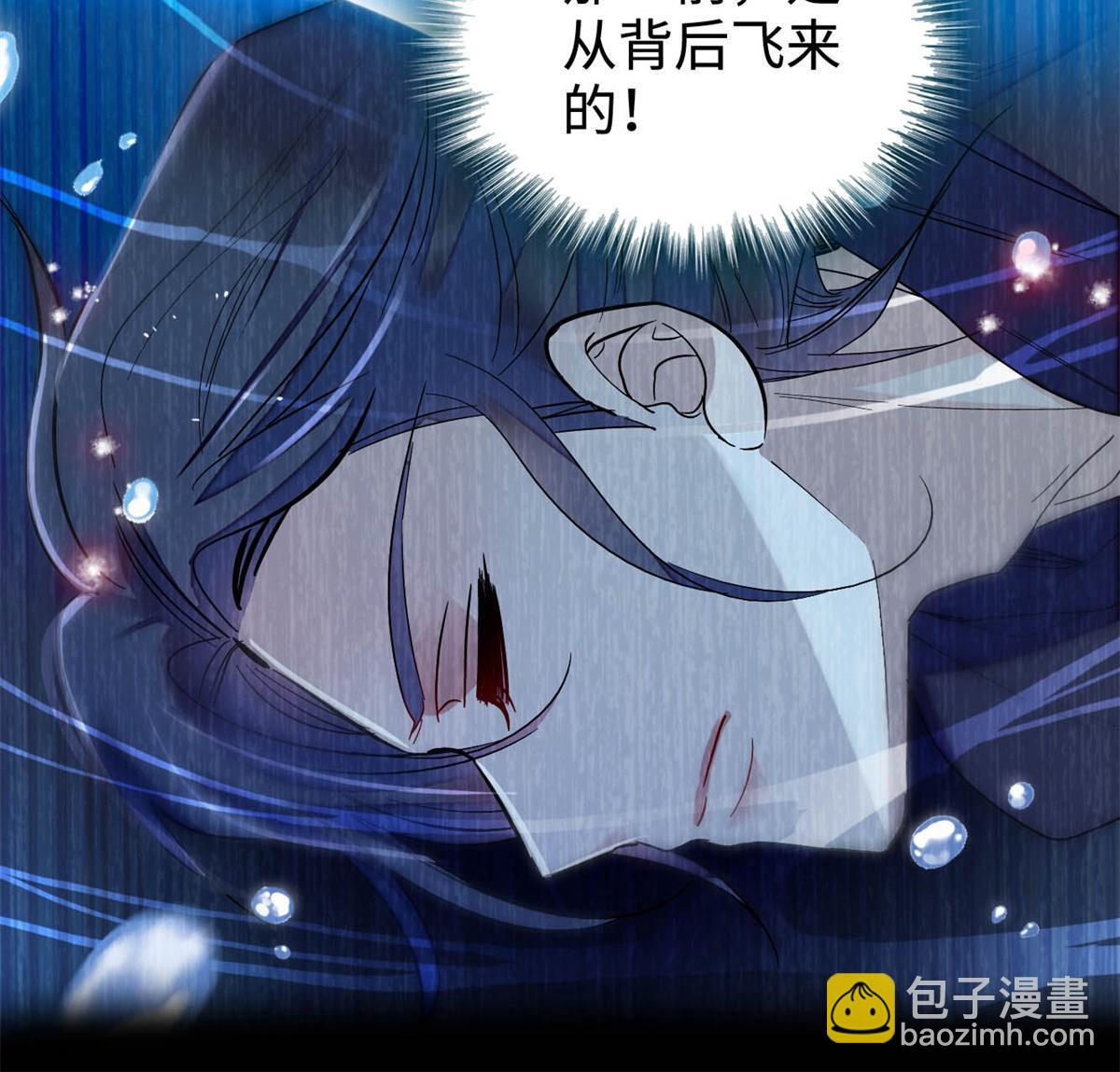 第286话 美男计？(1/2)-第289话