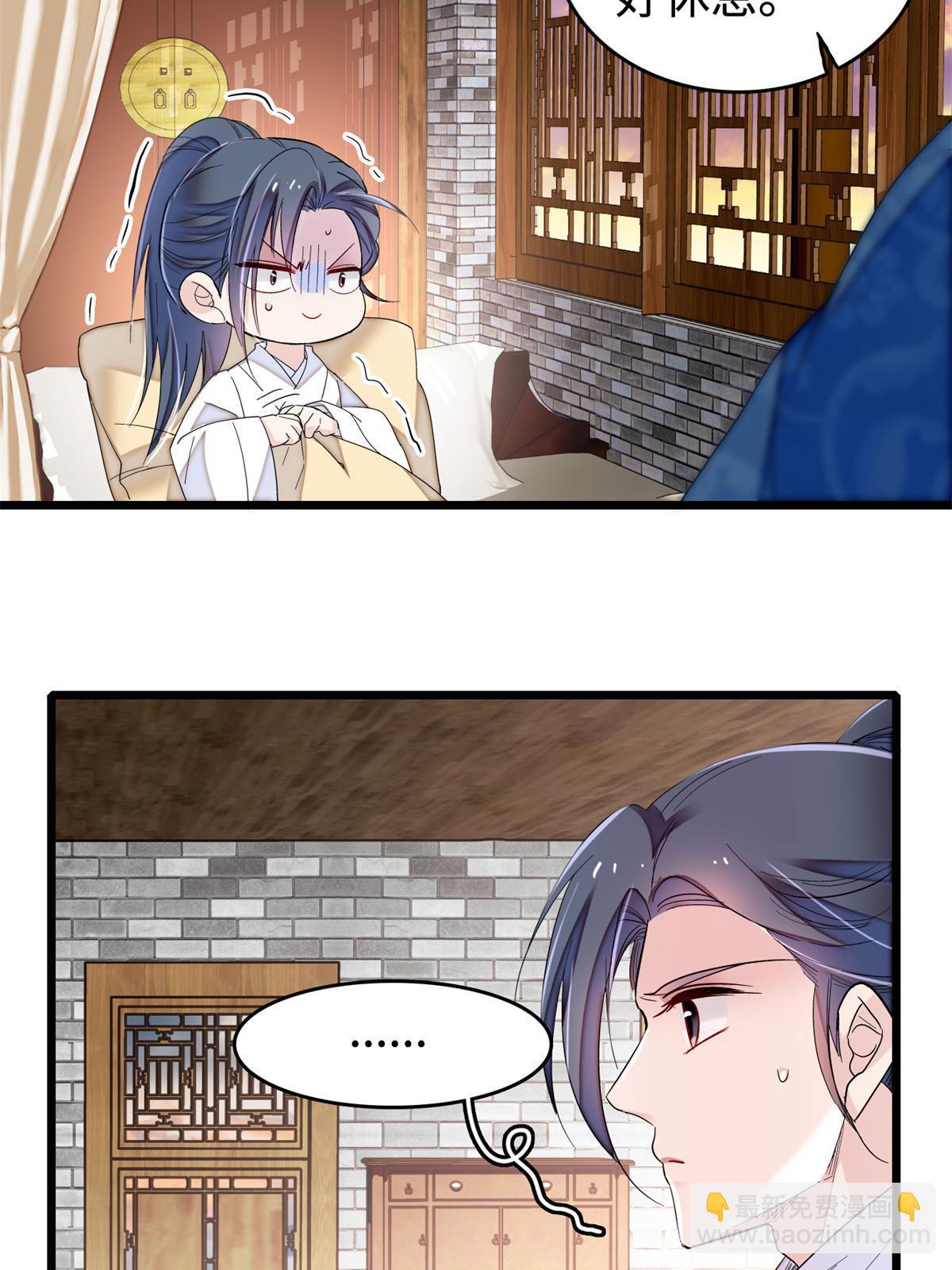 第286话 美男计？(1/2)-第289话