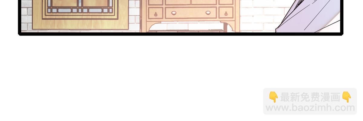 第286话 美男计？(1/2)-第289话