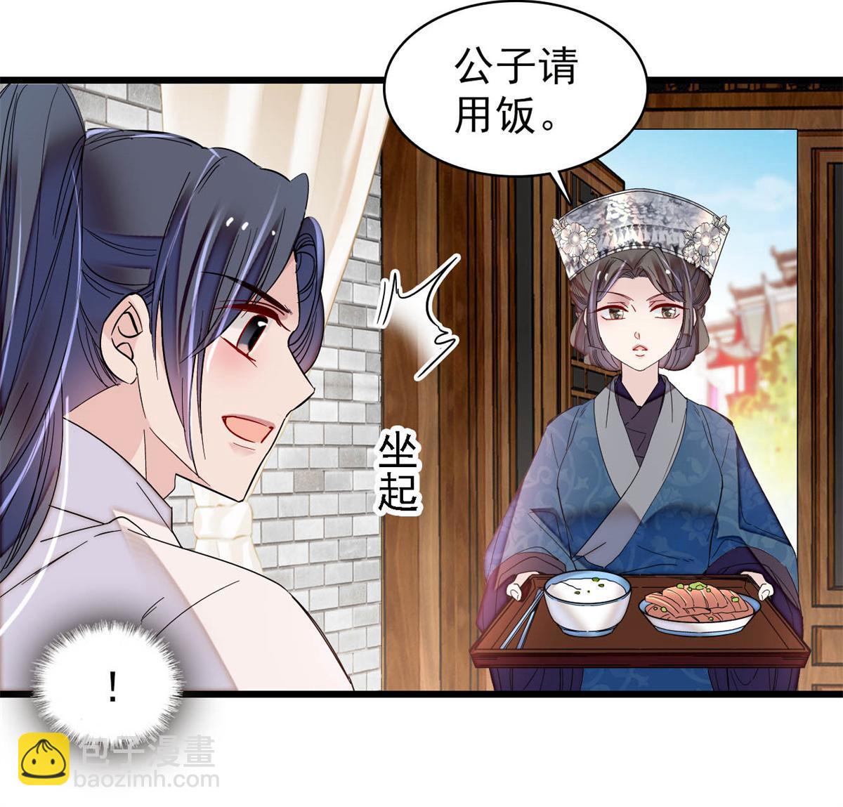 第288话 圣女降临(1/2)-第291话