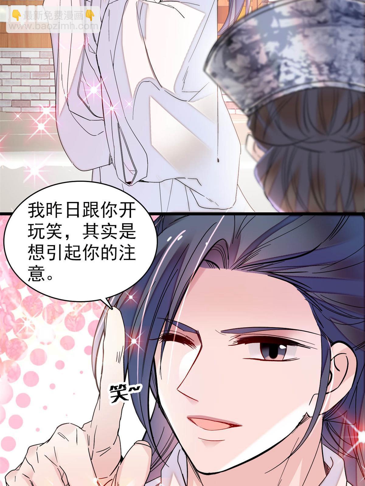 第288话 圣女降临(1/2)-第291话